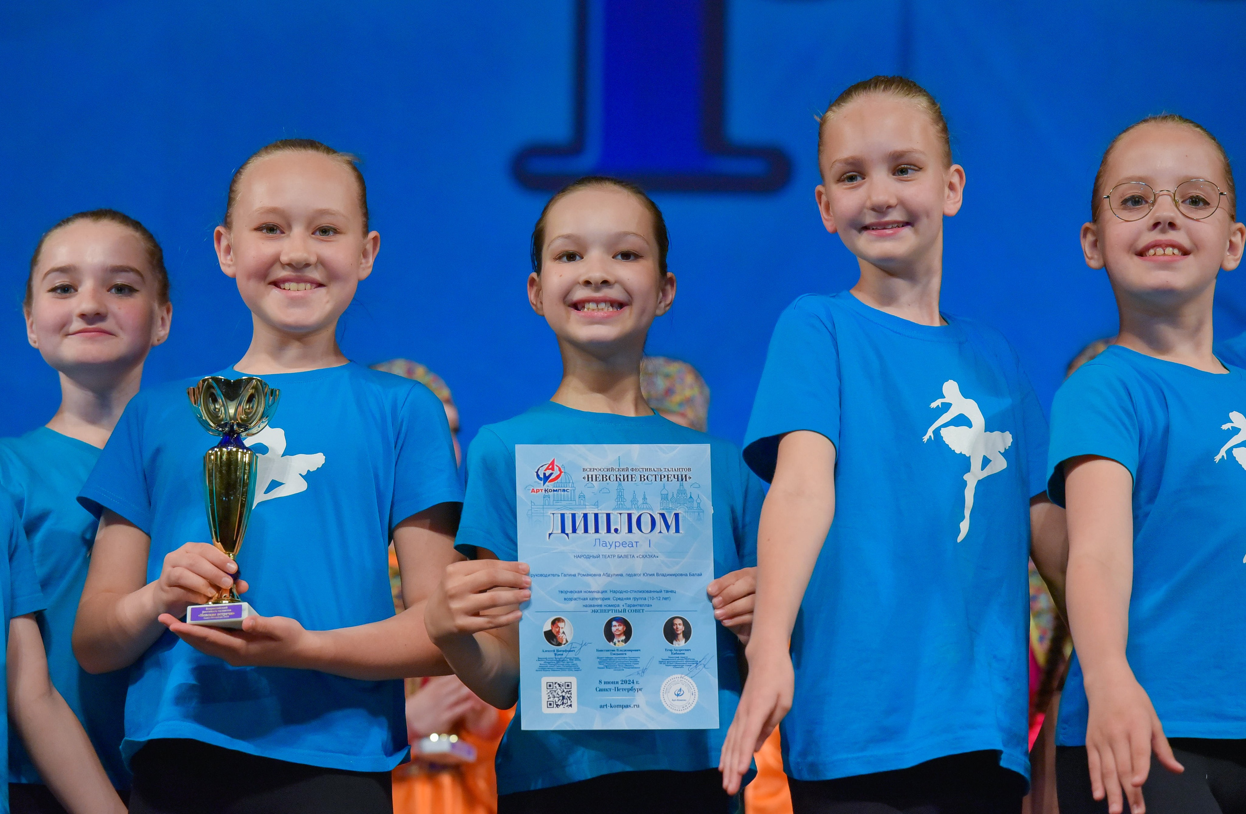 08.06.2024 Всероссийский фестиваль талантов «Невские встречи» г. Санкт-Петербург. Медиастудия Фото Концепт