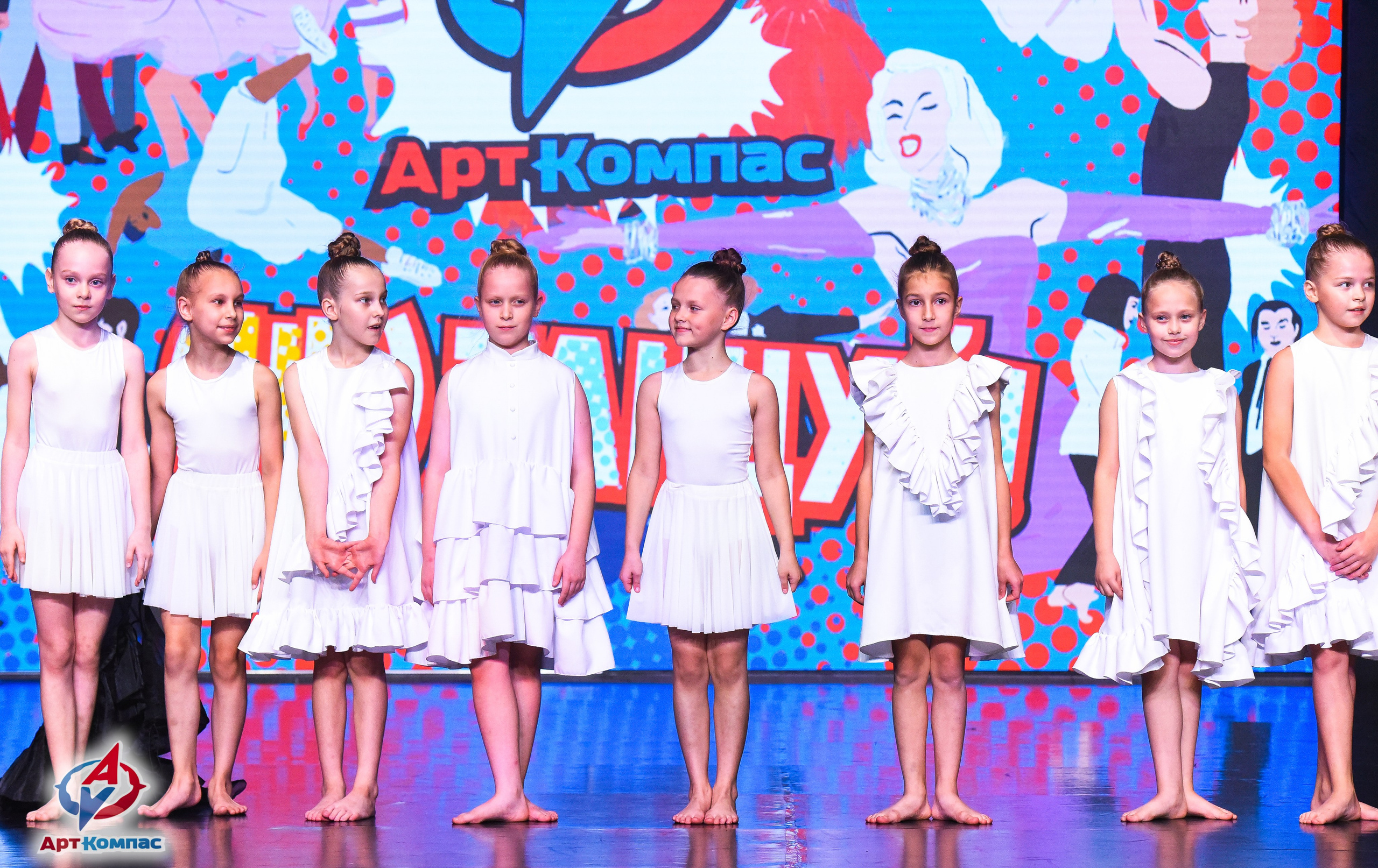 26.10.2025 Всероссийский конкурс хореографического искусства «(Не)Танцуй!» г. Санкт-Петербург. Медиастудия Фото Концепт