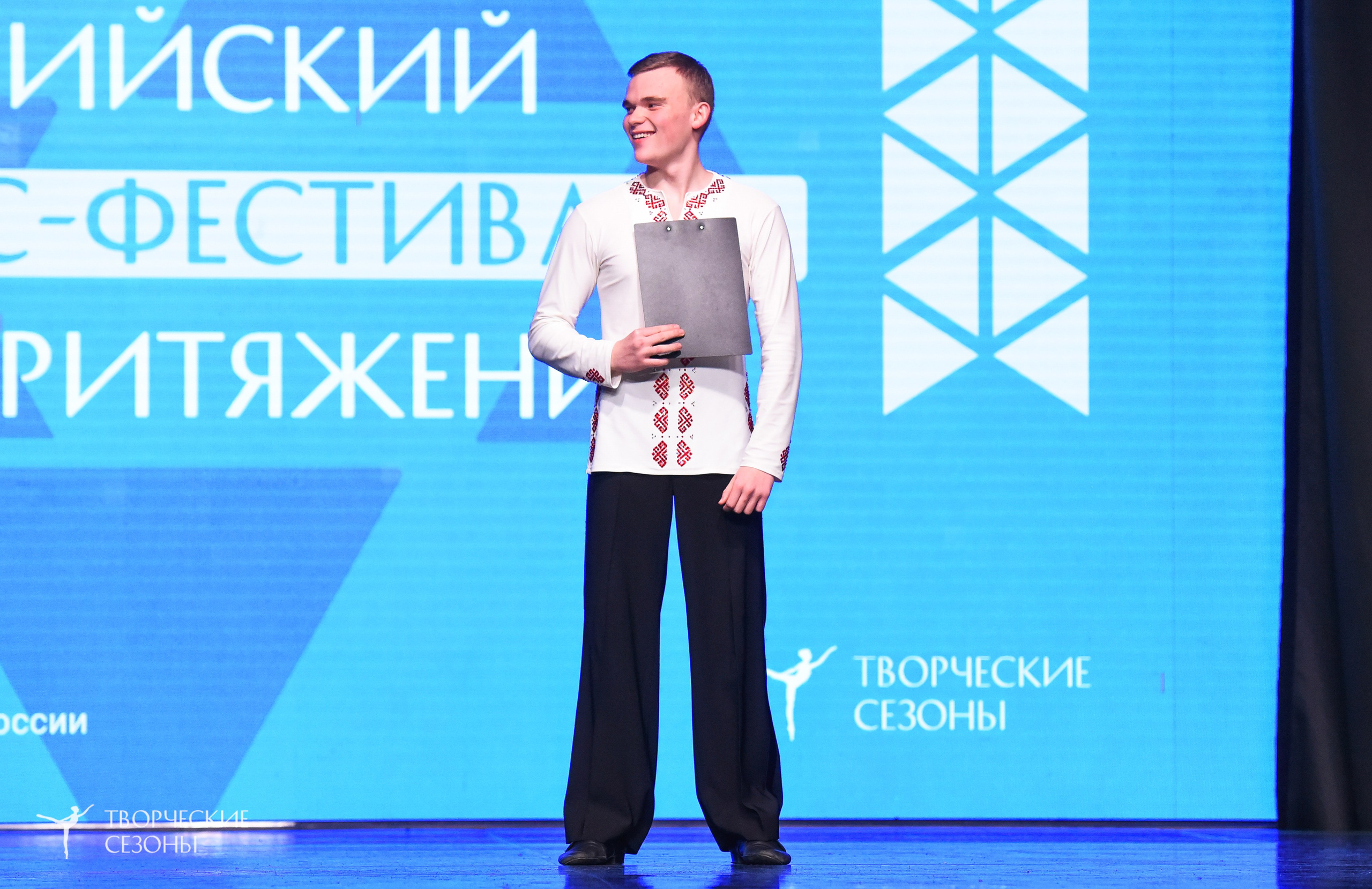 25.04.2026 III Всероссийский хореографический конкурс «Точка притяжения» г. Санкт-Петербург. Медиастудия Фото Концепт