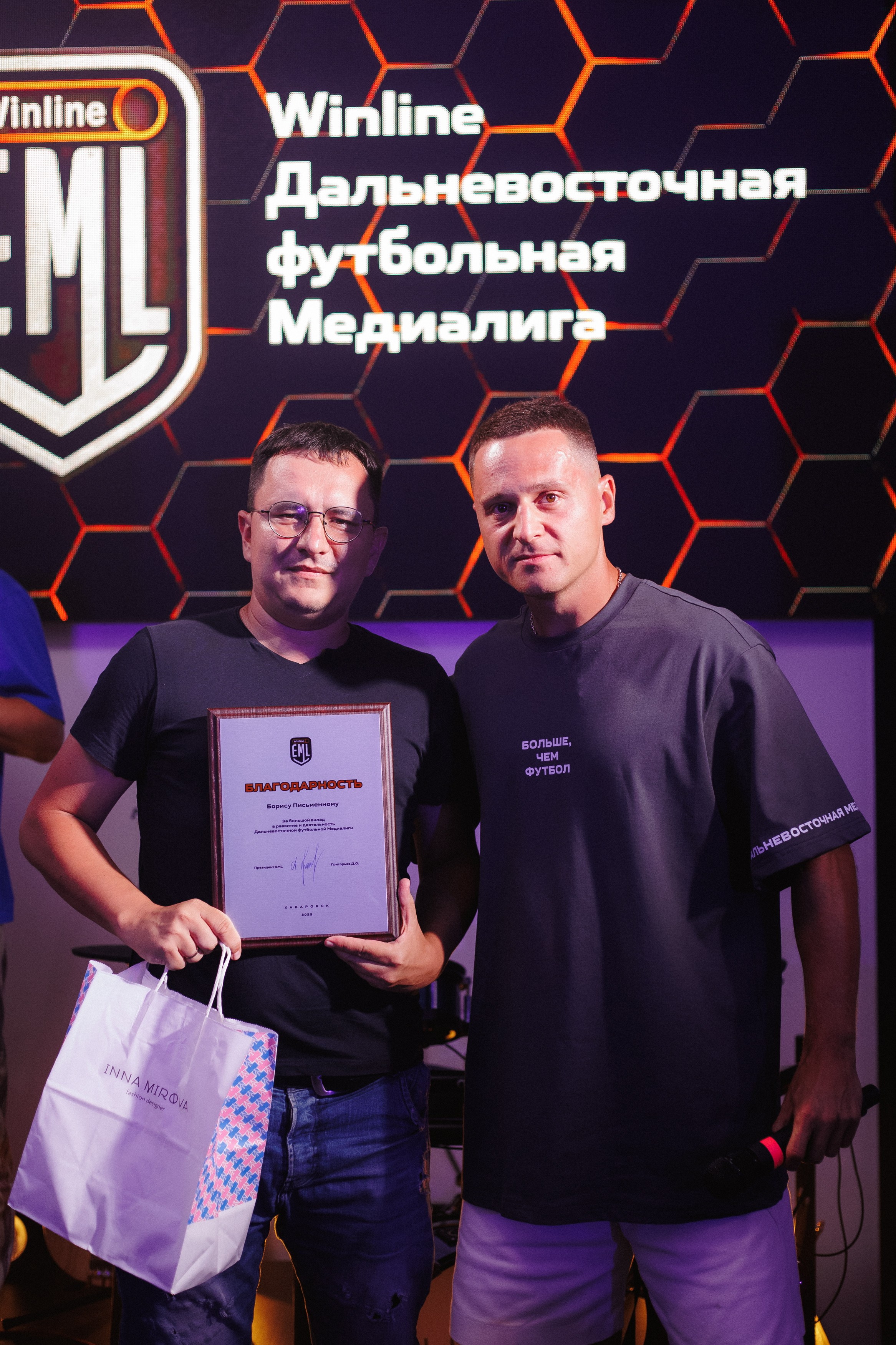 MEDIALIGA DV — AFTER PARTY. СВОИ. ФОТООТЧЕТЫ-СОБЫТИЯ-МЕСТА