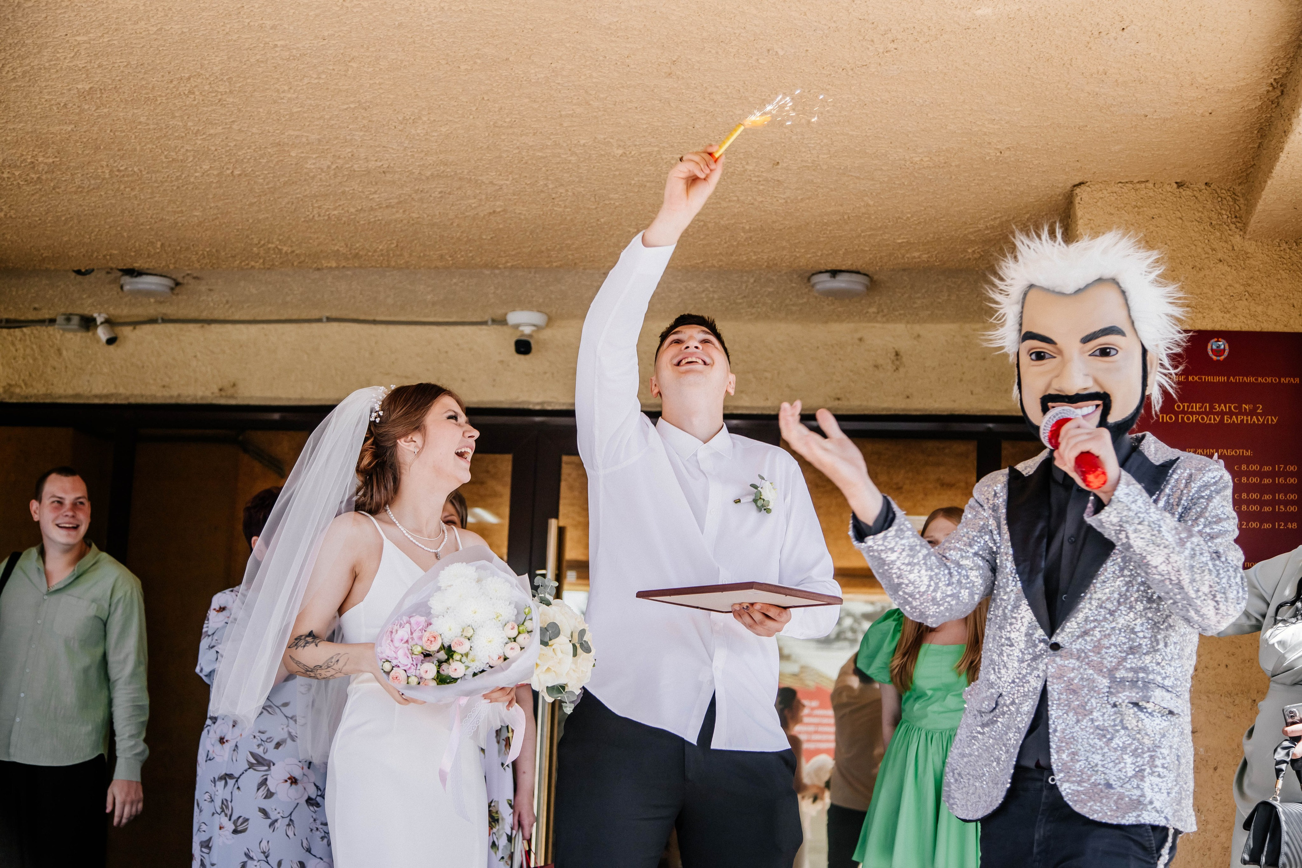 Загс 3. Рыжова Тамара