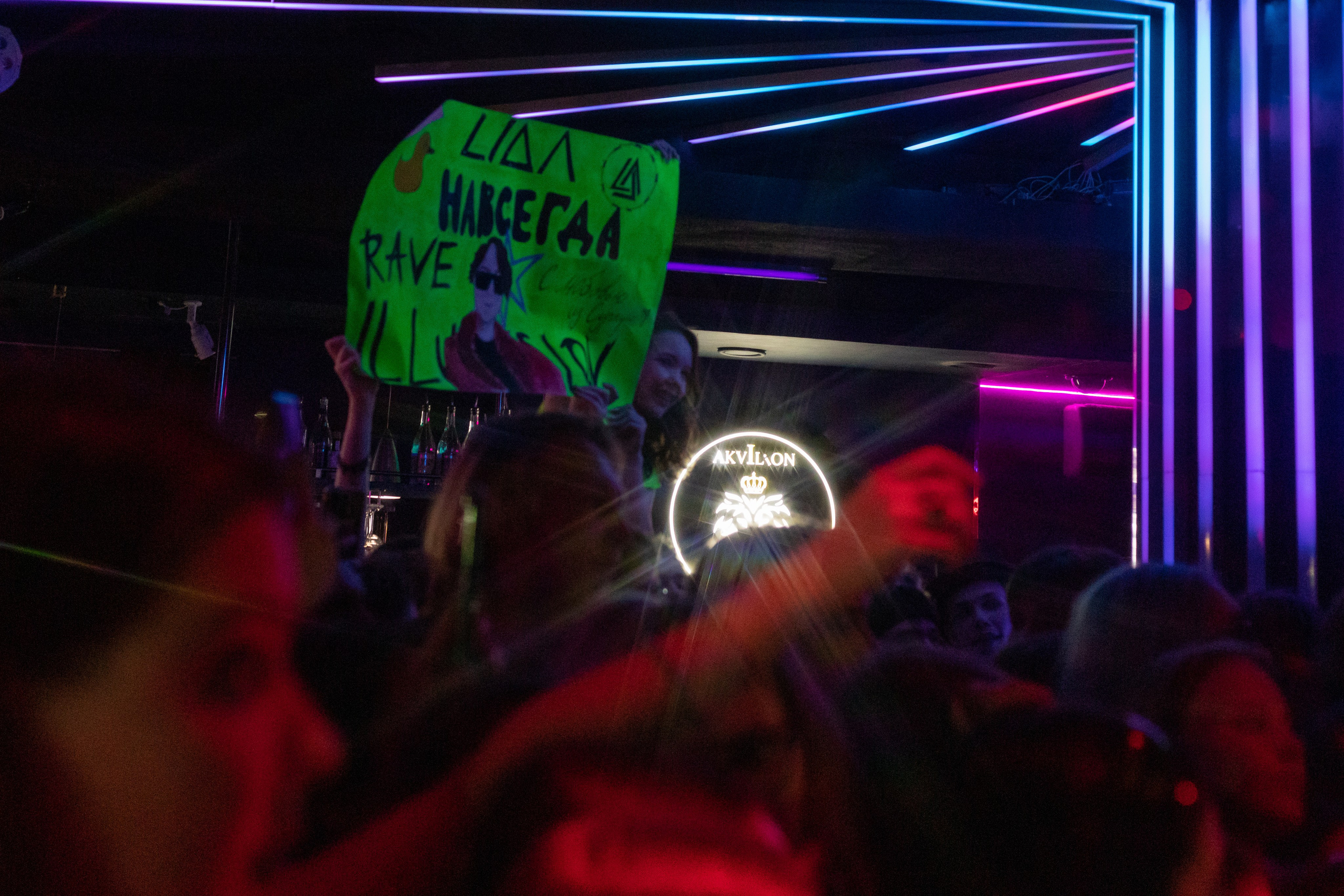 Концерт Lida. Свадебный и семейный фотограф в Сургуте и ХМАО Черепанова Наталья