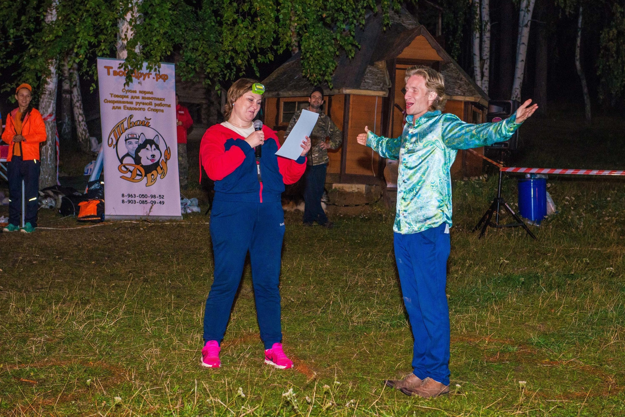 Дог-фестиваль 02.09.2017 Уктус Ночной след. Свадебный фотограф на Урале Виктор Соколов
