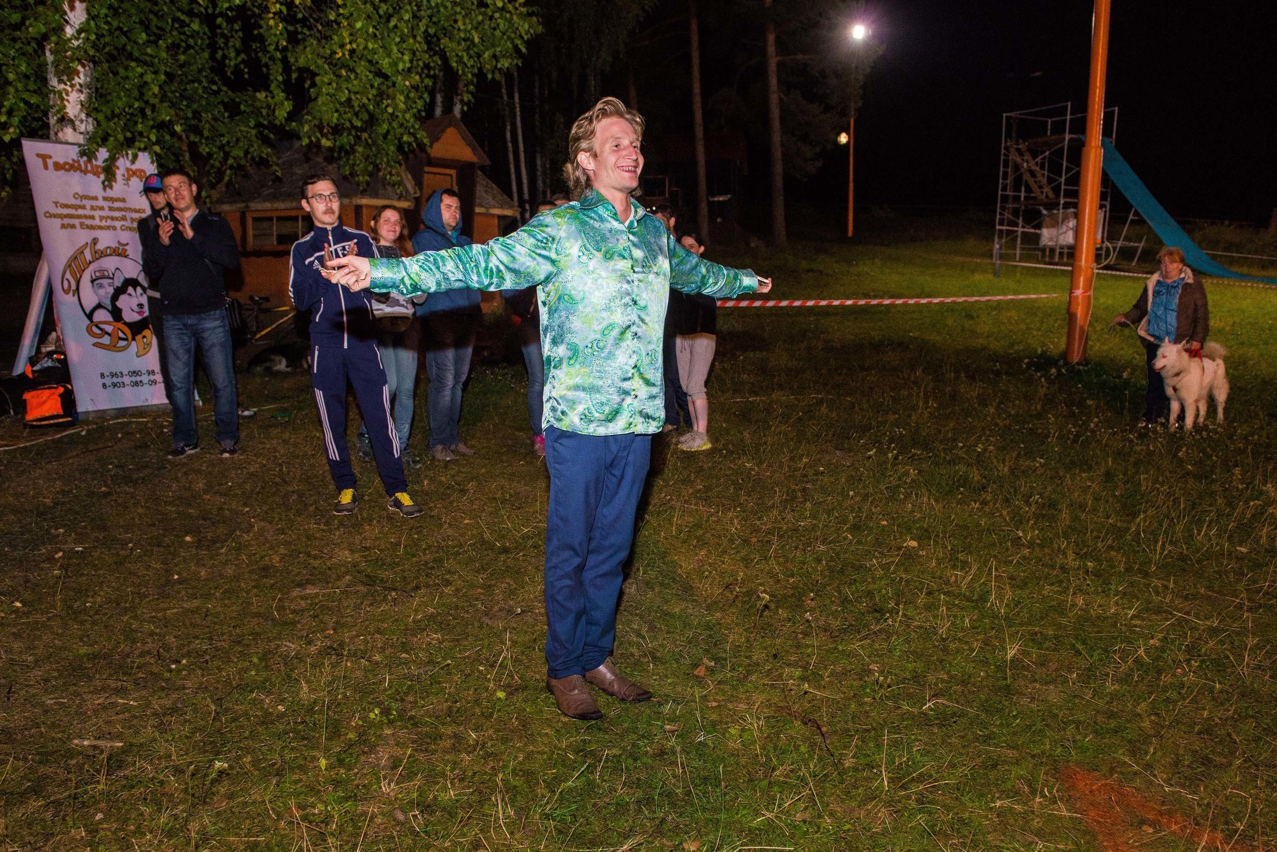 Дог-фестиваль 02.09.2017 Уктус Ночной след. Свадебный фотограф на Урале Виктор Соколов