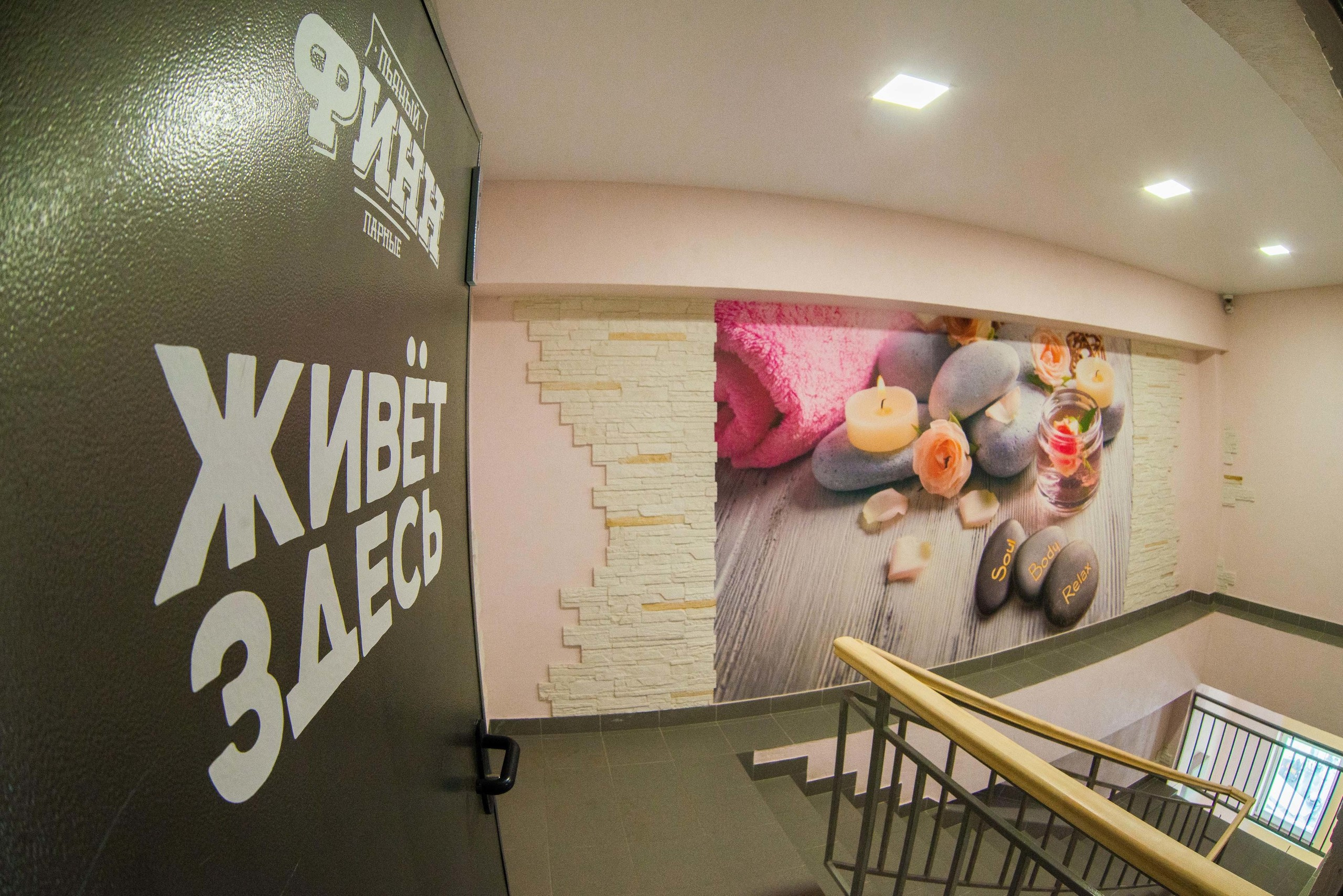 Пьяный финн. Свадебный фотограф на Урале Виктор Соколов