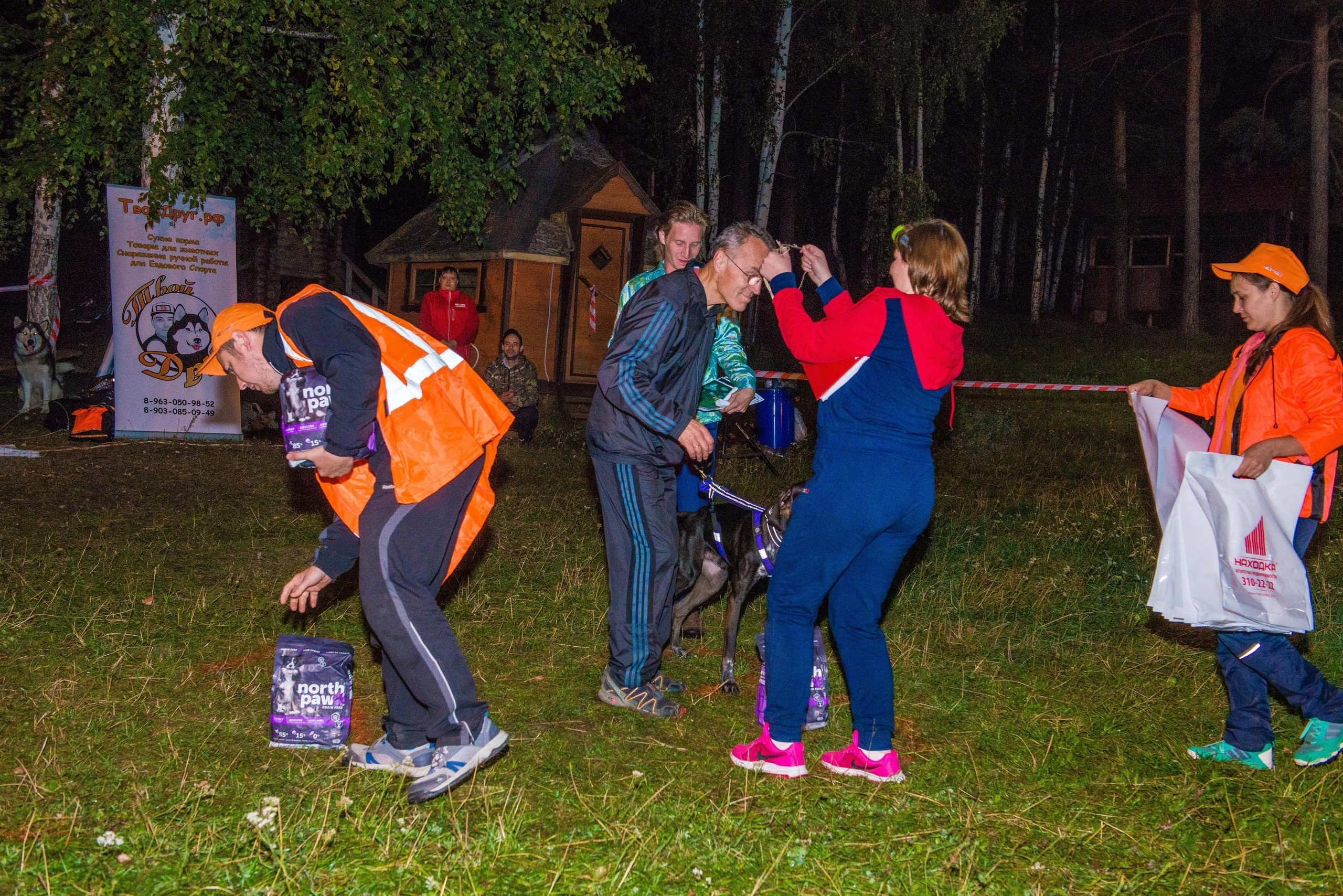 Дог-фестиваль 02.09.2017 Уктус Ночной след. Свадебный фотограф на Урале Виктор Соколов