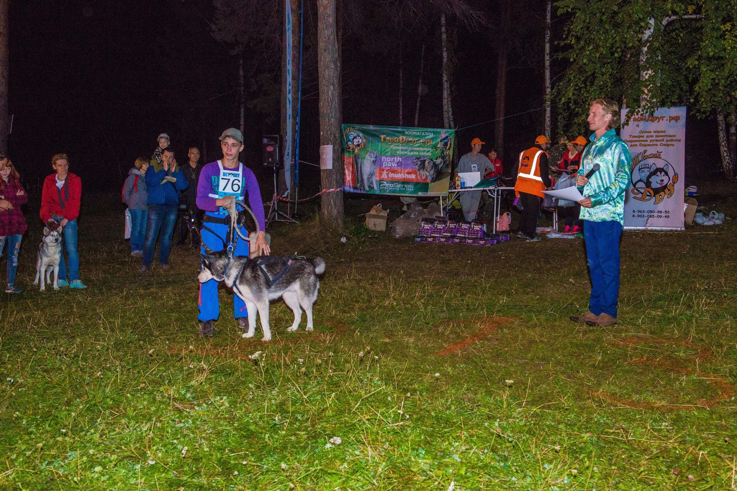 Дог-фестиваль 02.09.2017 Уктус Ночной след. Свадебный фотограф на Урале Виктор Соколов