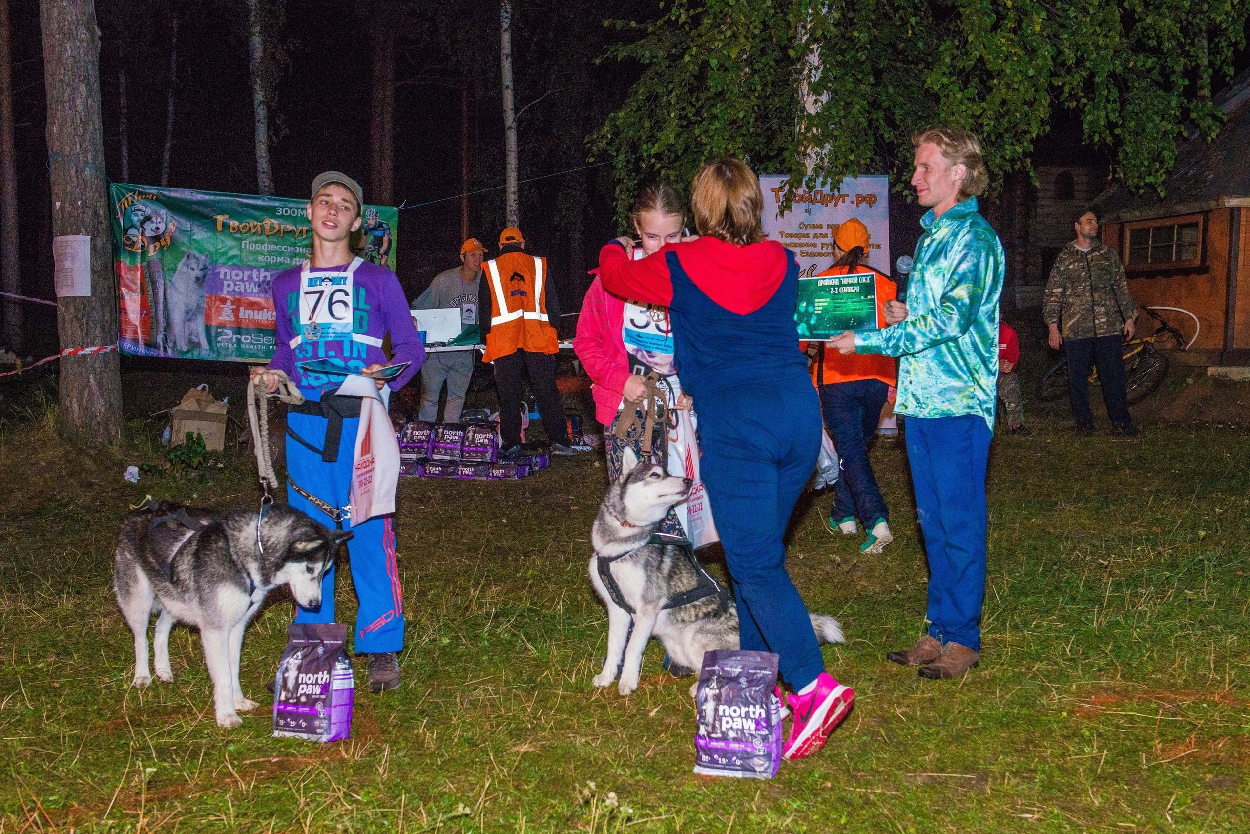 Дог-фестиваль 02.09.2017 Уктус Ночной след. Свадебный фотограф на Урале Виктор Соколов