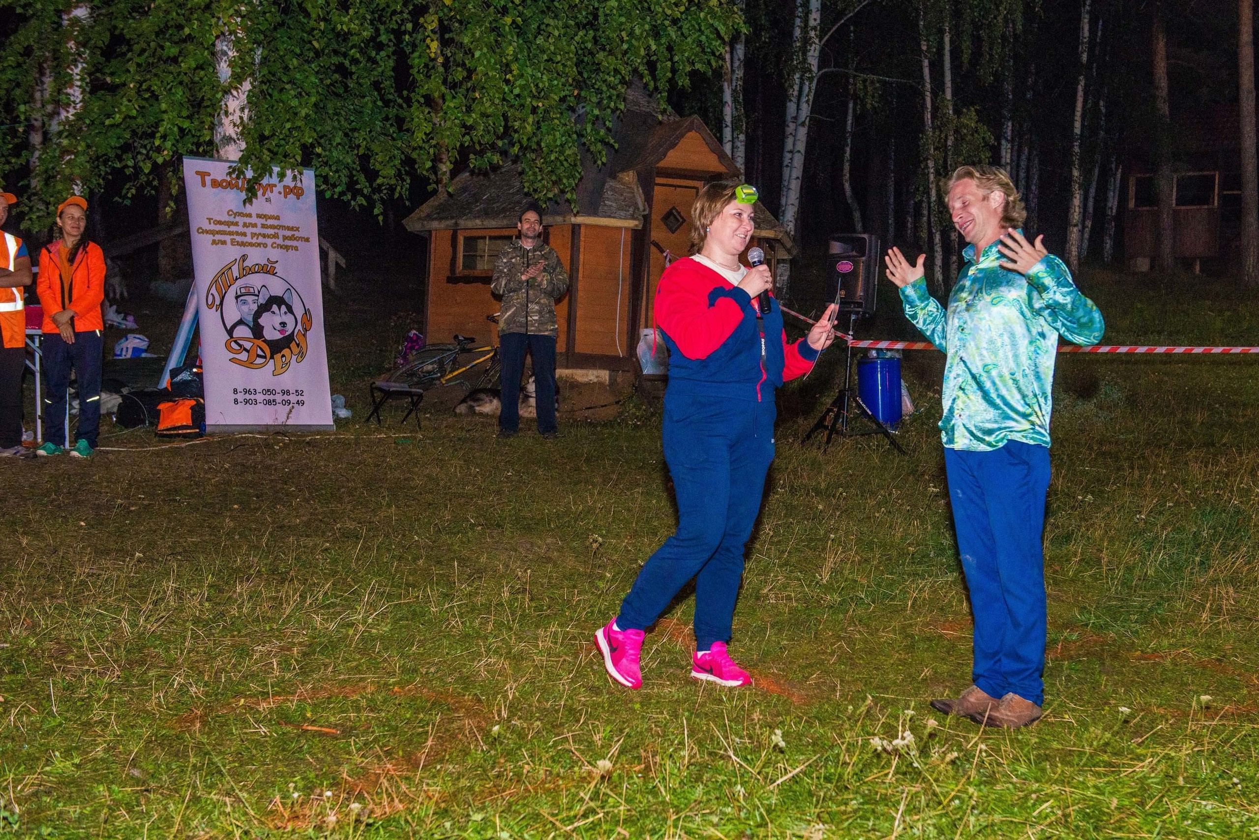 Дог-фестиваль 02.09.2017 Уктус Ночной след. Свадебный фотограф на Урале Виктор Соколов