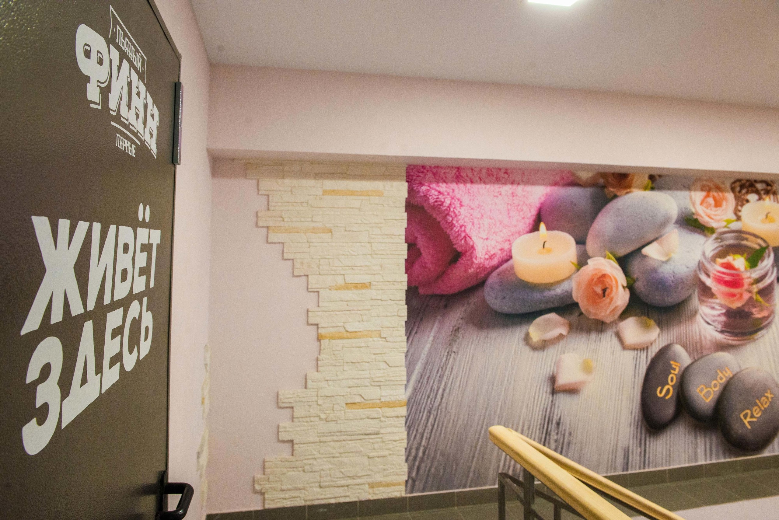 Пьяный финн. Свадебный фотограф на Урале Виктор Соколов