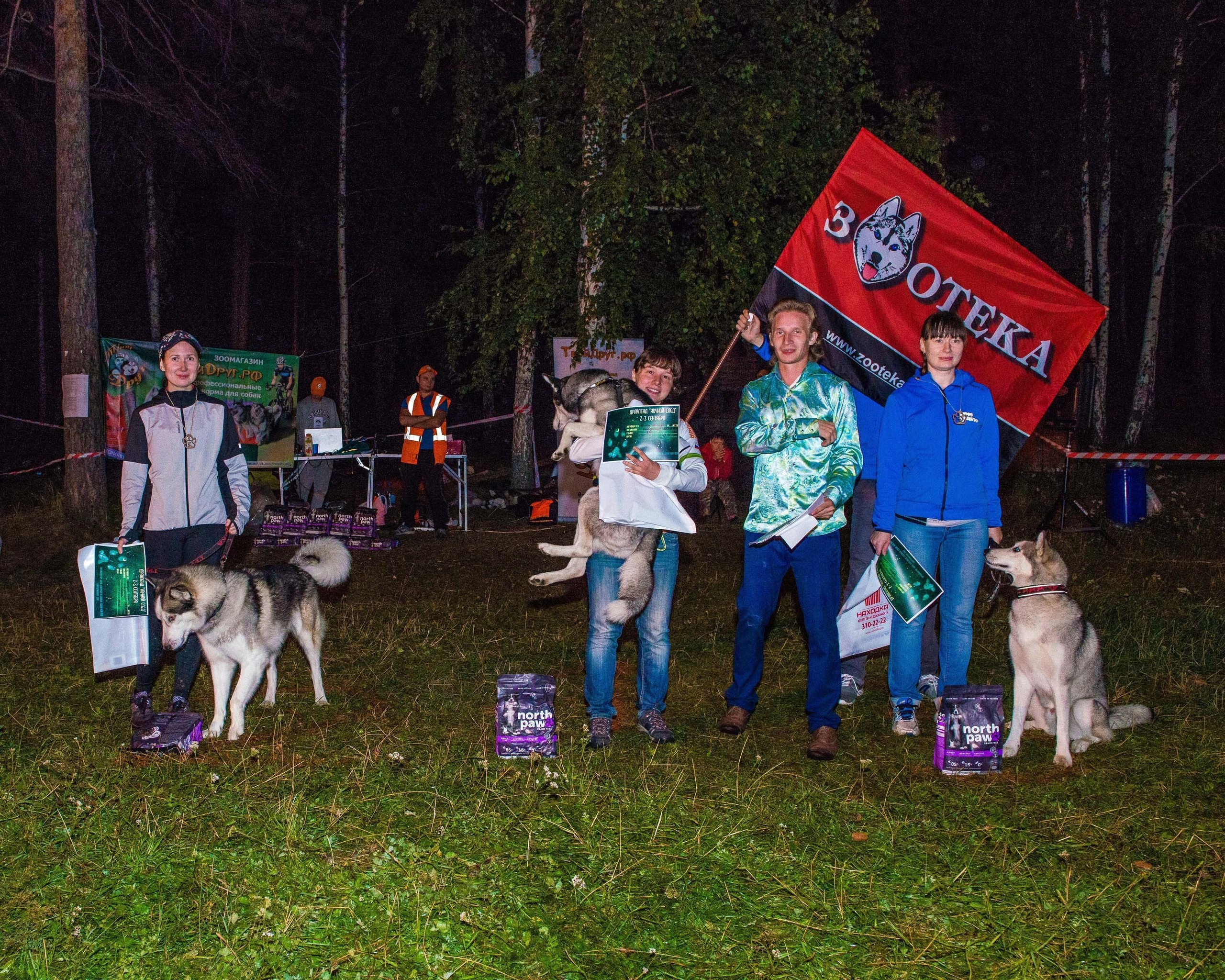 Дог-фестиваль 02.09.2017 Уктус Ночной след. Свадебный фотограф на Урале Виктор Соколов