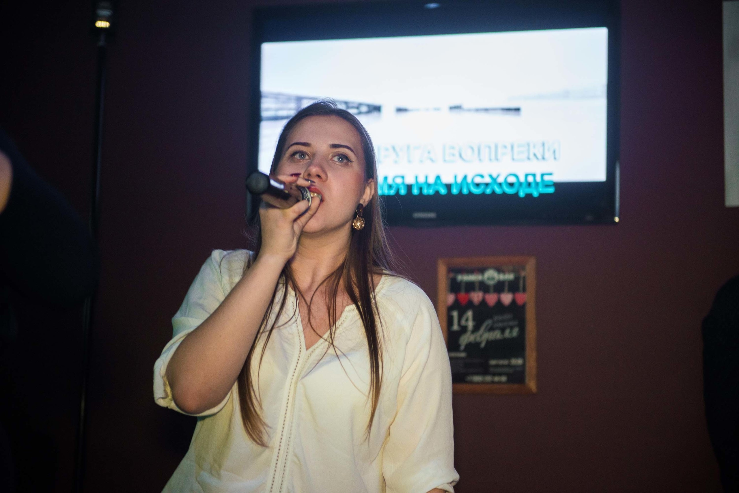 15.02.2019 кафе-бар Панда Екатеринбург. Свадебный фотограф на Урале Виктор Соколов