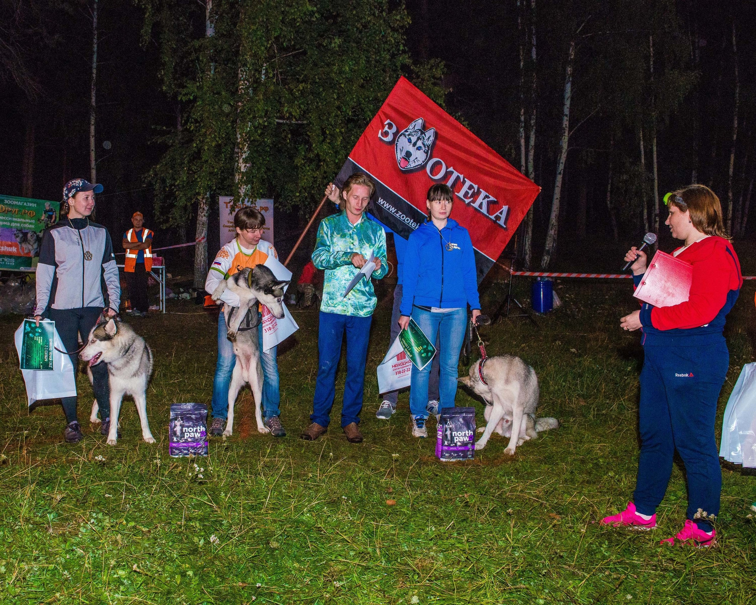 Дог-фестиваль 02.09.2017 Уктус Ночной след. Свадебный фотограф на Урале Виктор Соколов