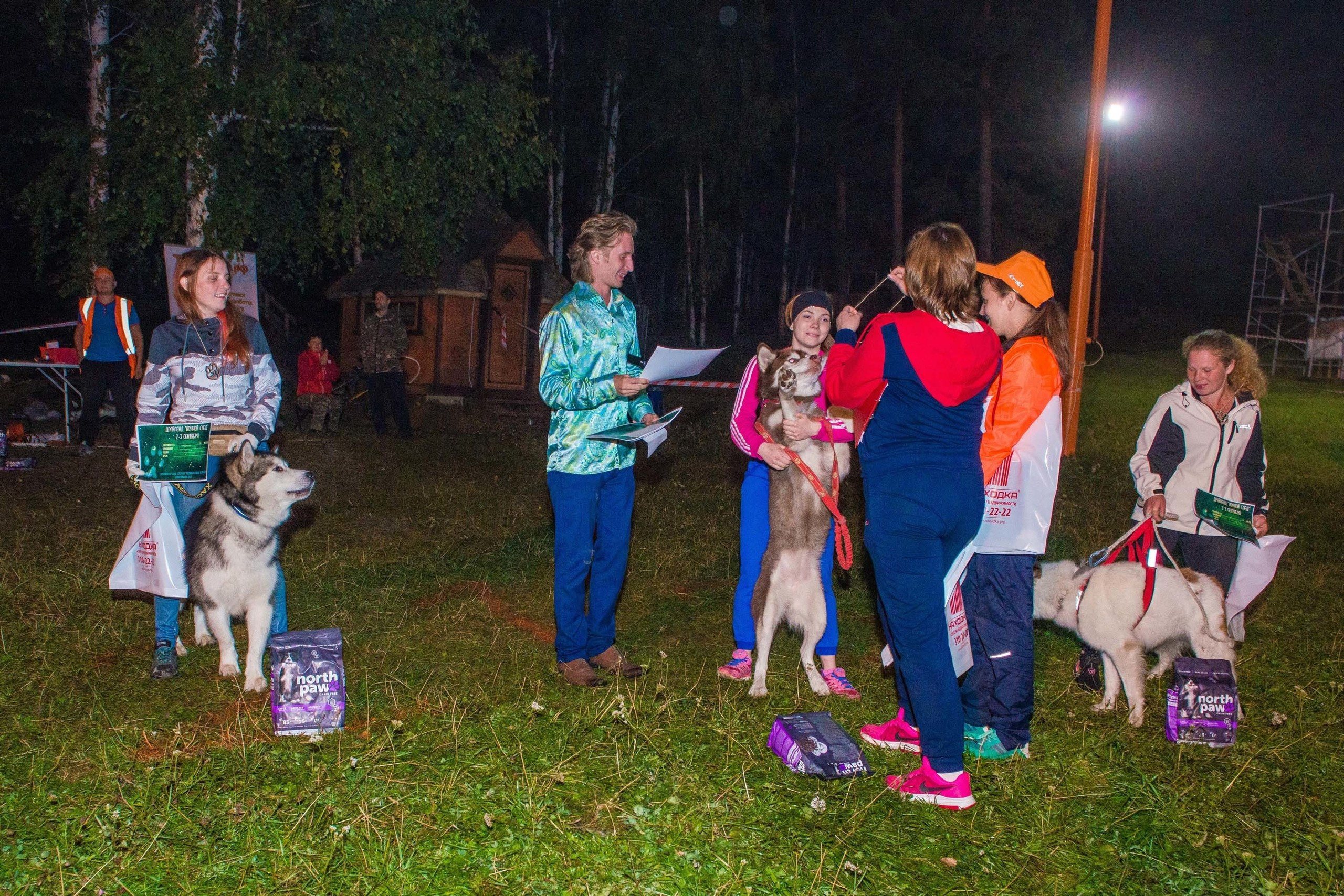 Дог-фестиваль 02.09.2017 Уктус Ночной след. Свадебный фотограф на Урале Виктор Соколов