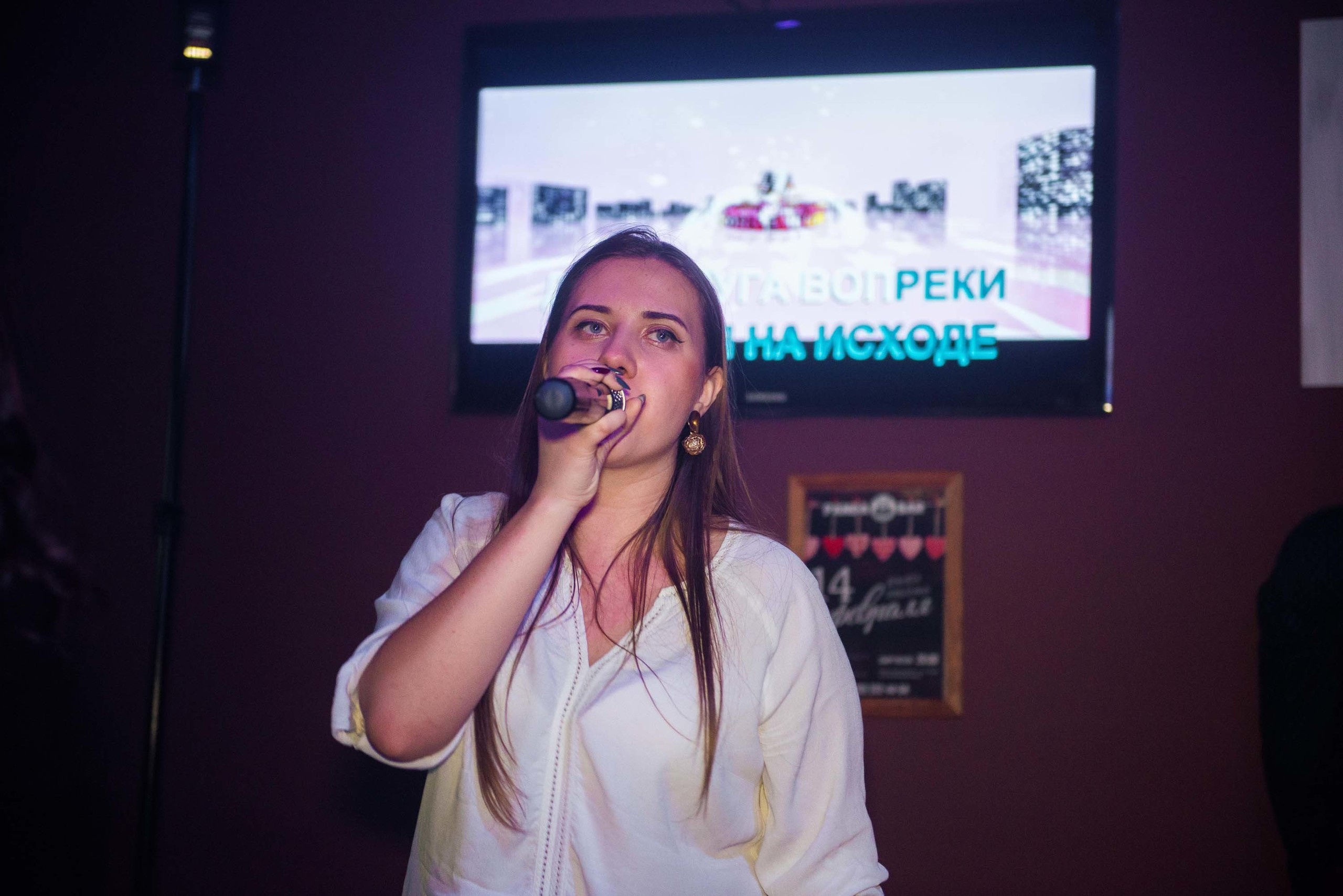 15.02.2019 кафе-бар Панда Екатеринбург. Свадебный фотограф на Урале Виктор Соколов