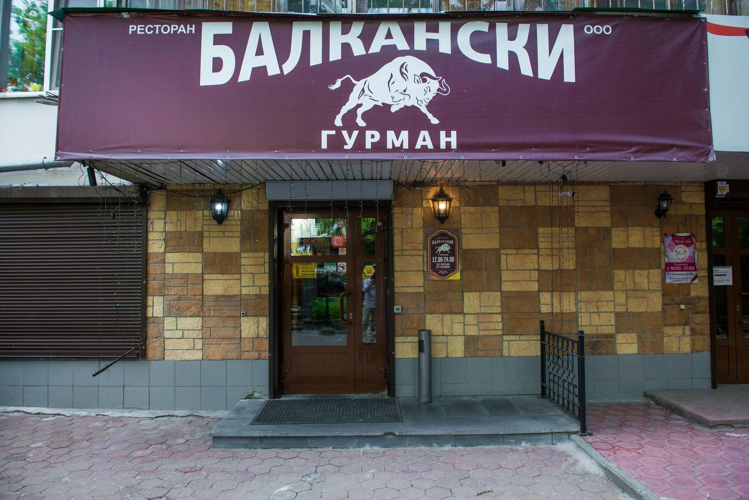 03. Банкет. Свадебный фотограф на Урале Виктор Соколов