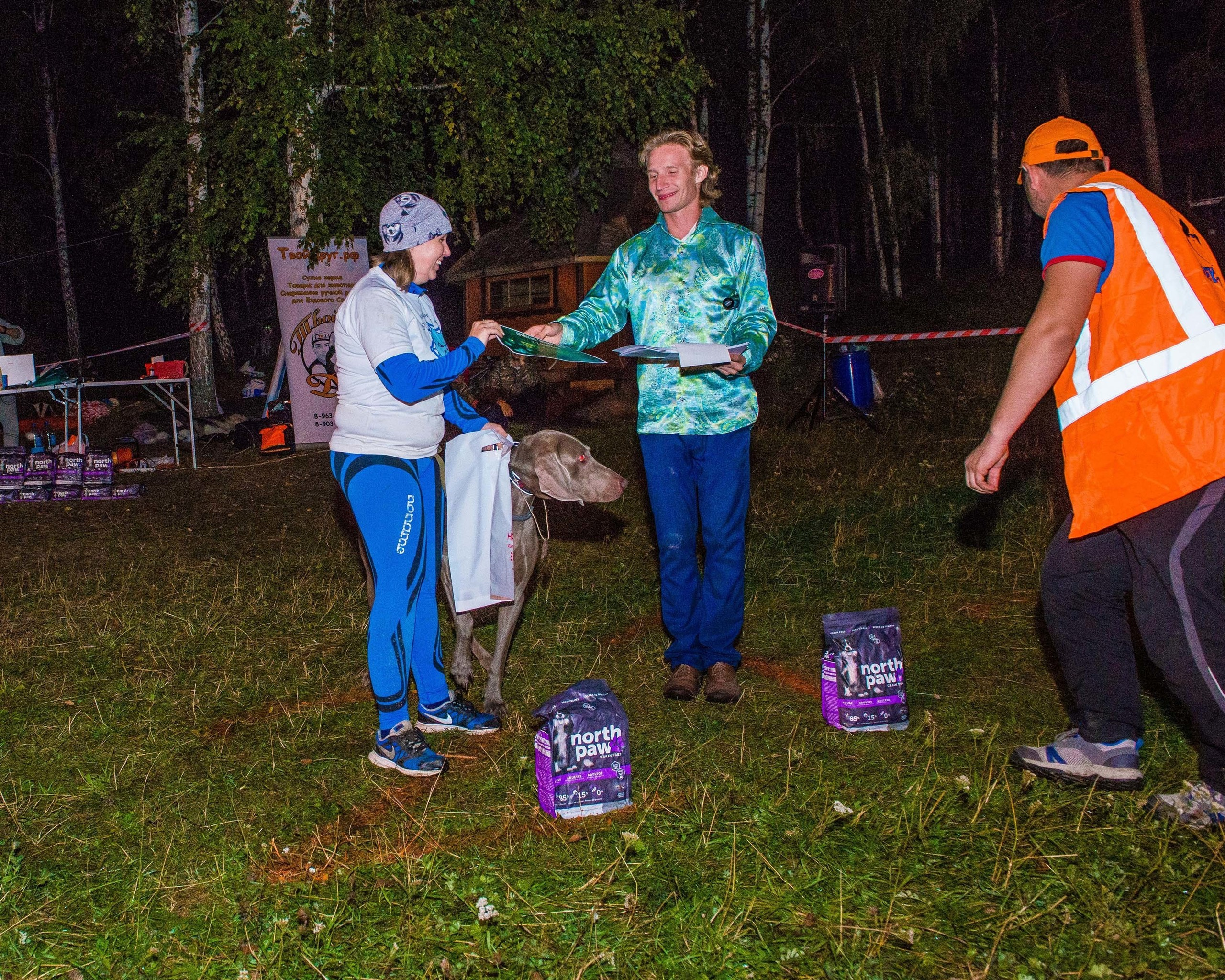 Дог-фестиваль 02.09.2017 Уктус Ночной след. Свадебный фотограф на Урале Виктор Соколов