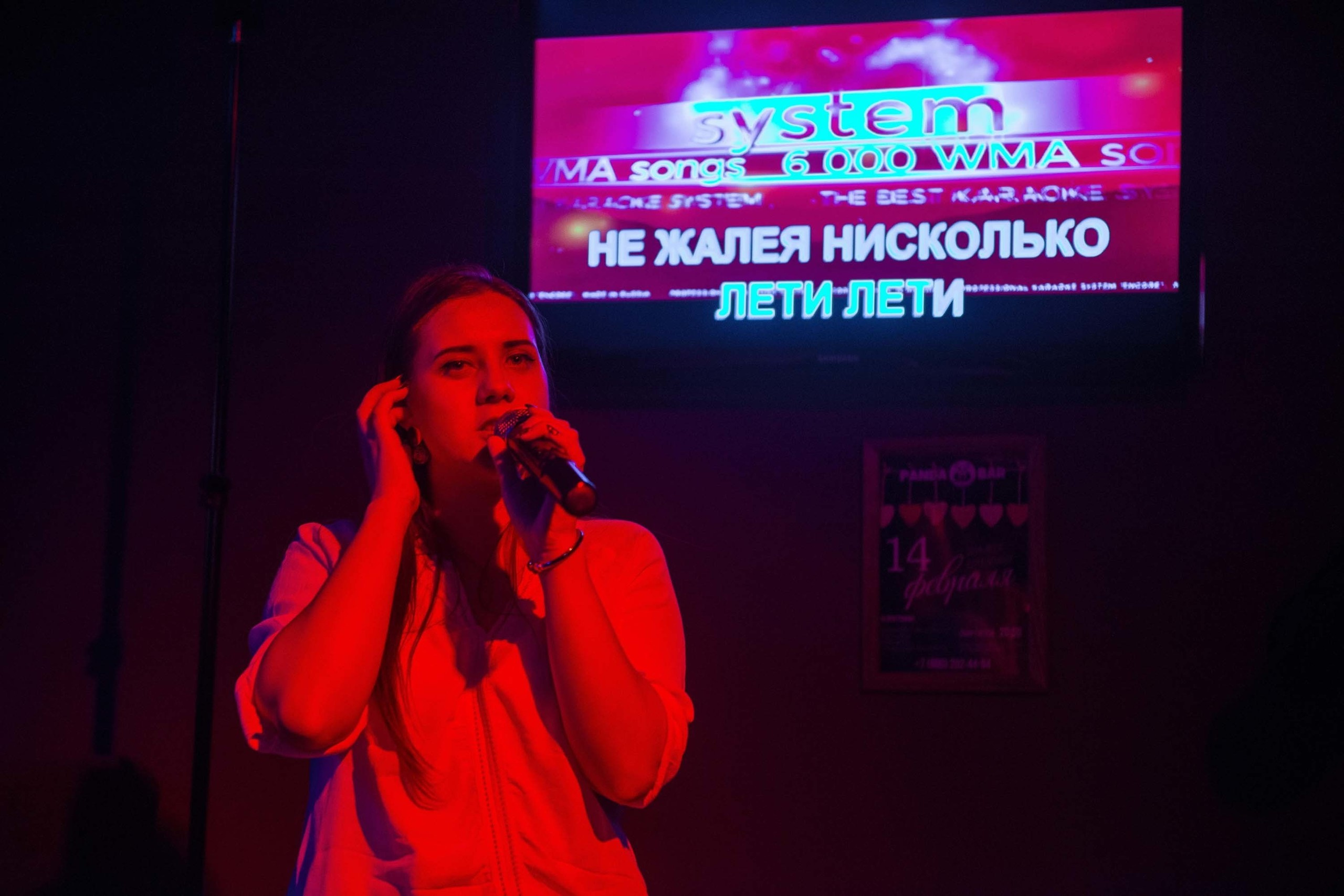 15.02.2019 кафе-бар Панда Екатеринбург. Свадебный фотограф на Урале Виктор Соколов