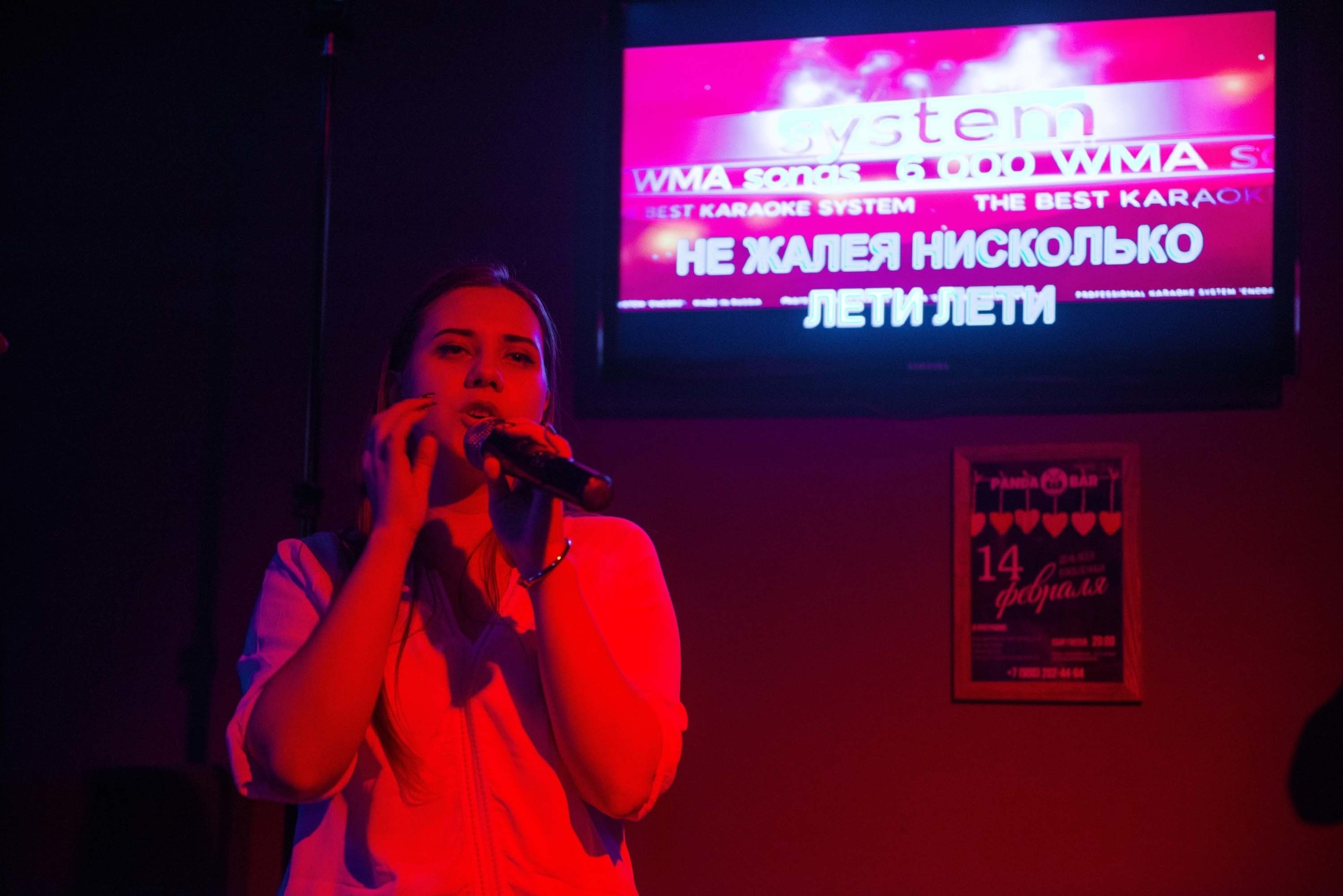 15.02.2019 кафе-бар Панда Екатеринбург. Свадебный фотограф на Урале Виктор Соколов