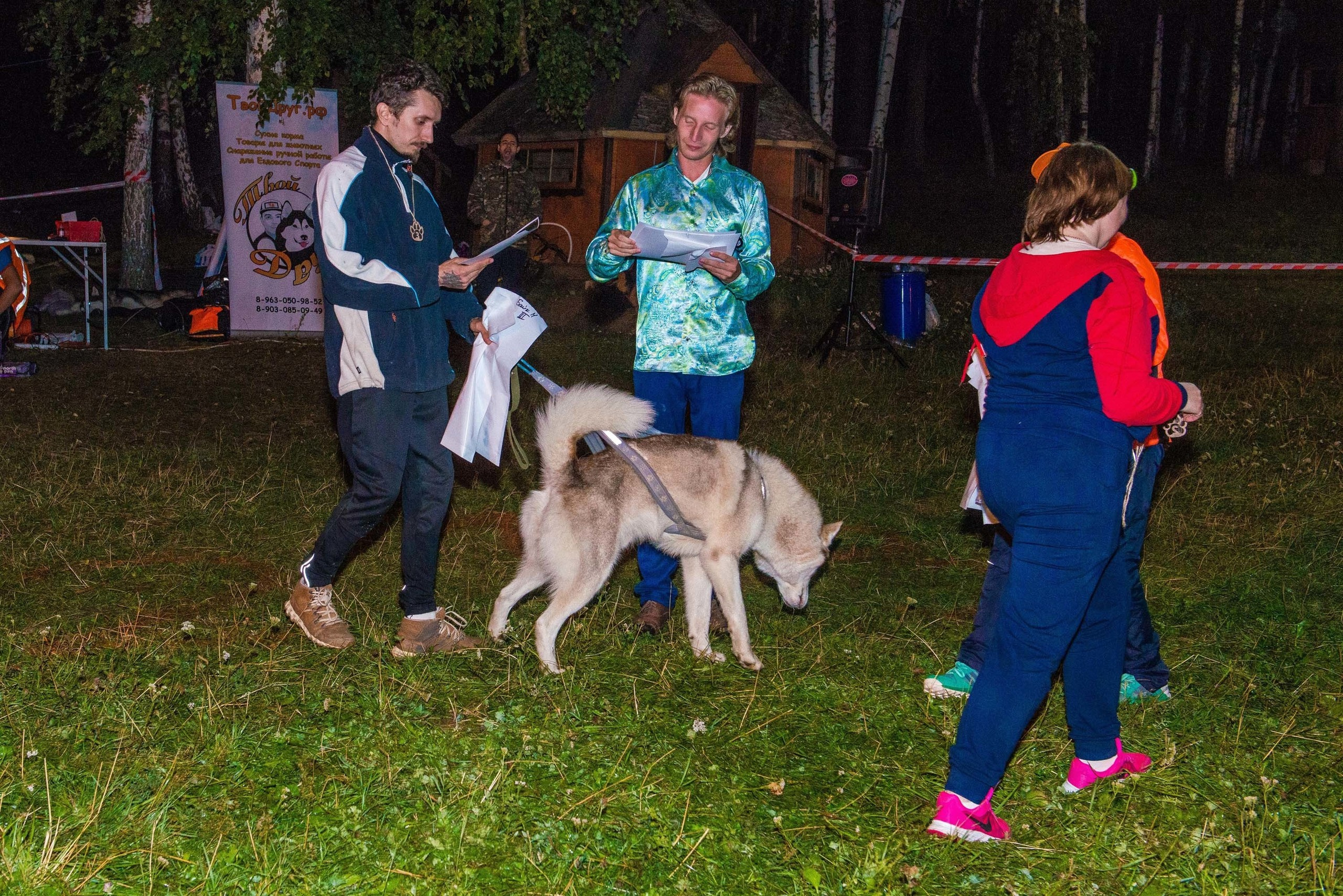 Дог-фестиваль 02.09.2017 Уктус Ночной след. Свадебный фотограф на Урале Виктор Соколов
