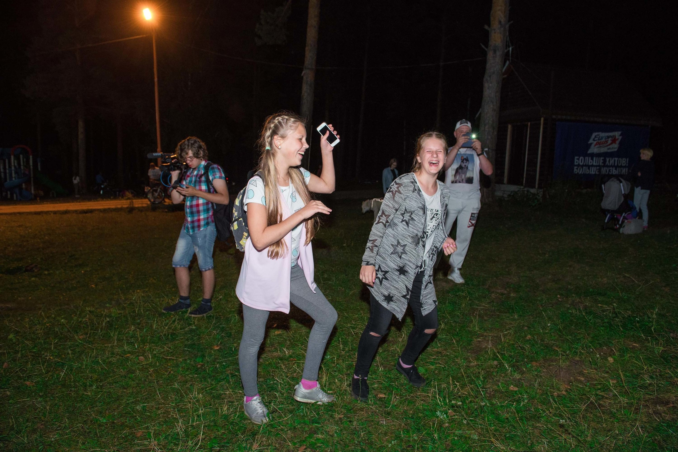 Дог-фестиваль 02.09.2017 Уктус Ночной след. Свадебный фотограф на Урале Виктор Соколов