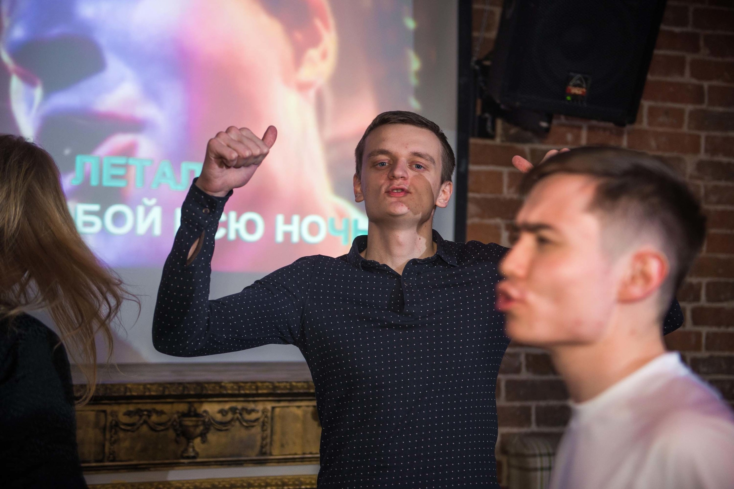 15.02.2019 кафе-бар Панда Екатеринбург. Свадебный фотограф на Урале Виктор Соколов