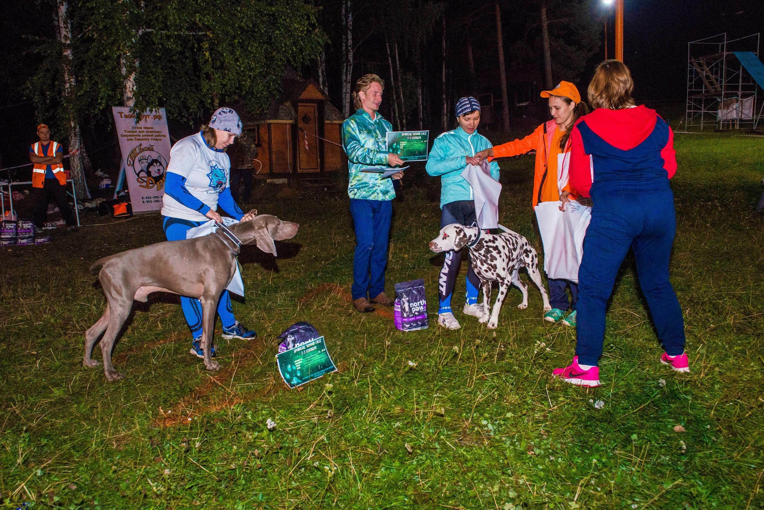 Дог-фестиваль 02.09.2017 Уктус Ночной след. Свадебный фотограф на Урале Виктор Соколов