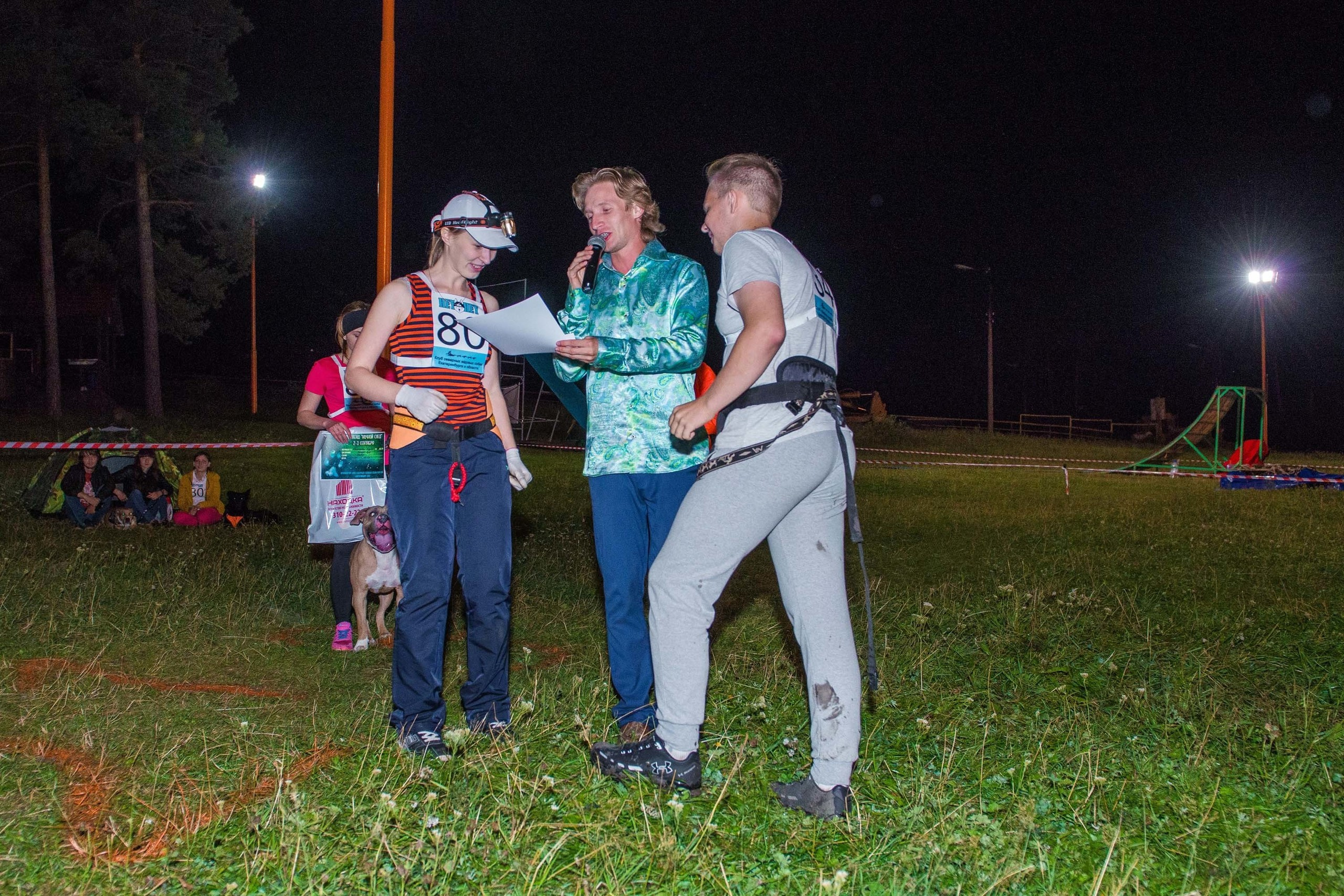 Дог-фестиваль 02.09.2017 Уктус Ночной след. Свадебный фотограф на Урале Виктор Соколов