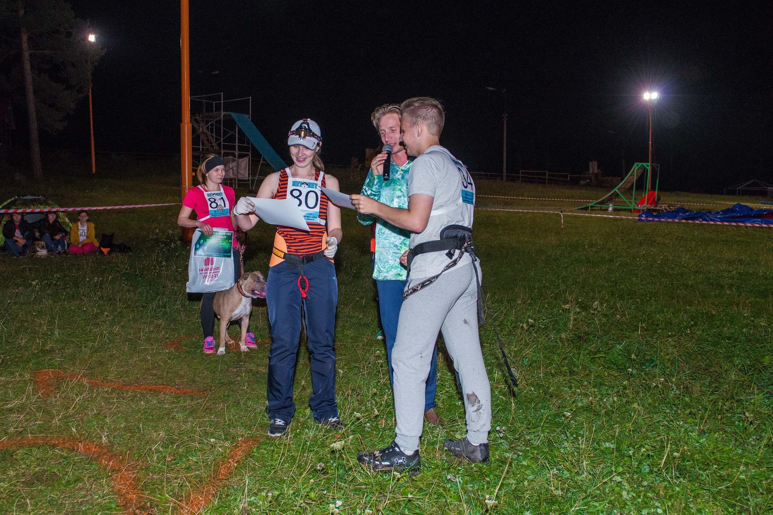 Дог-фестиваль 02.09.2017 Уктус Ночной след. Свадебный фотограф на Урале Виктор Соколов