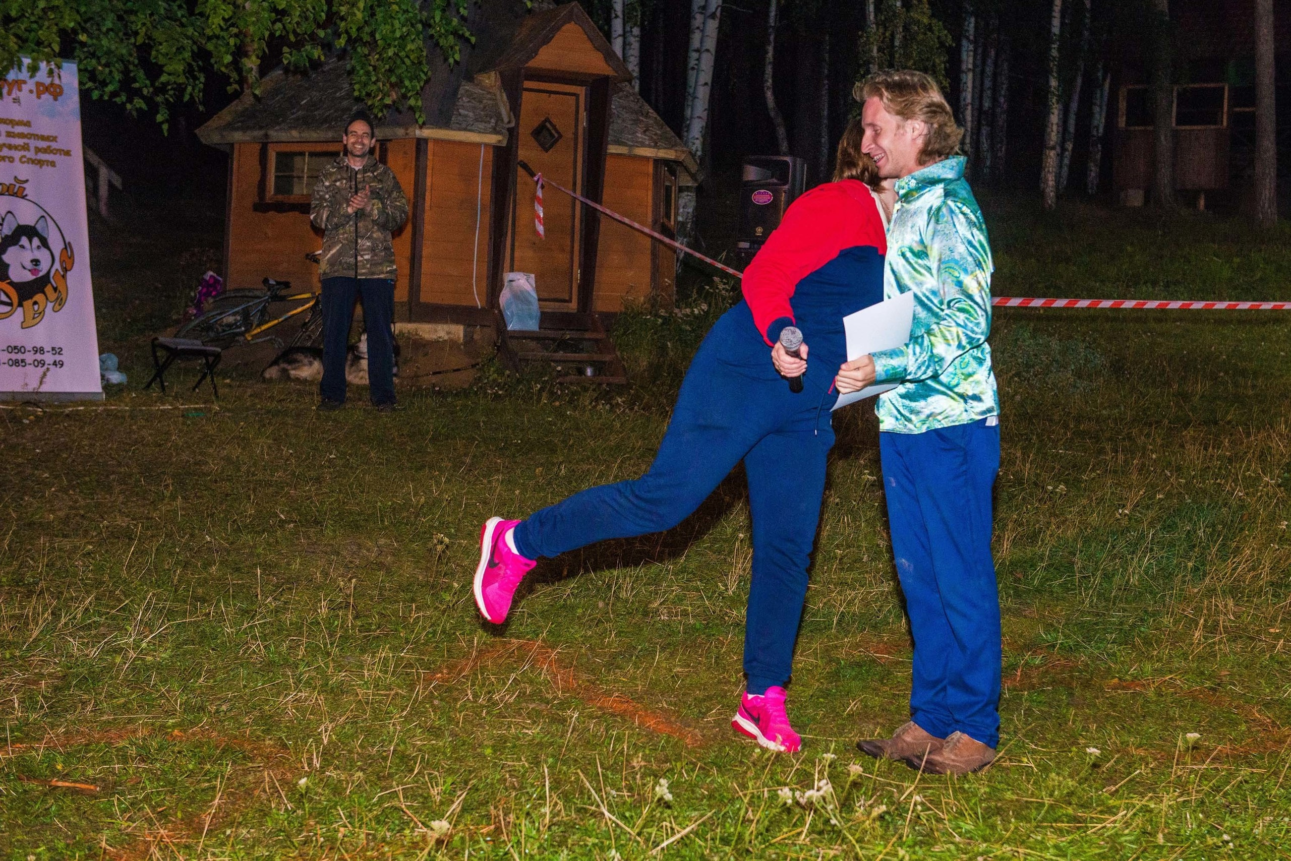 Дог-фестиваль 02.09.2017 Уктус Ночной след. Свадебный фотограф на Урале Виктор Соколов