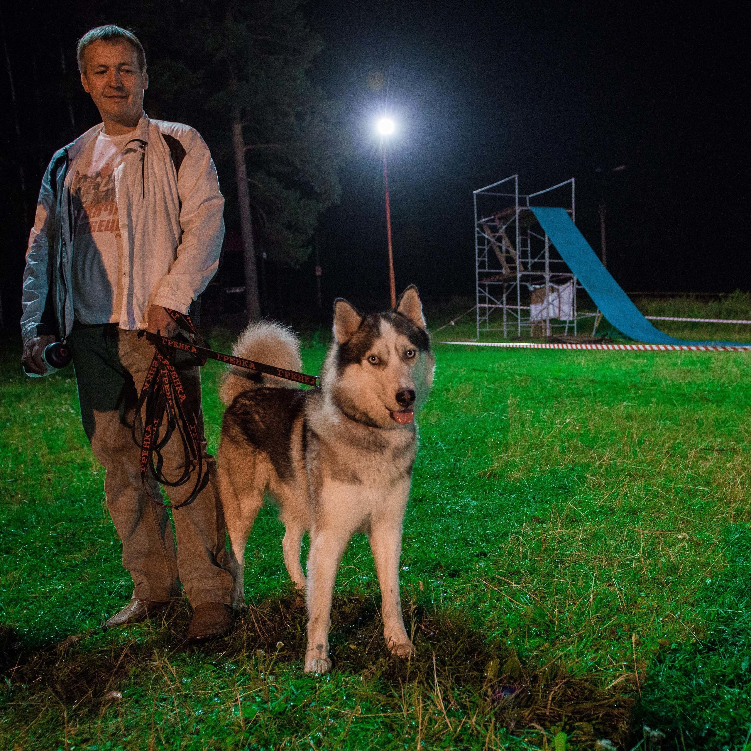 Дог-фестиваль 02.09.2017 Уктус Ночной след. Свадебный фотограф на Урале Виктор Соколов
