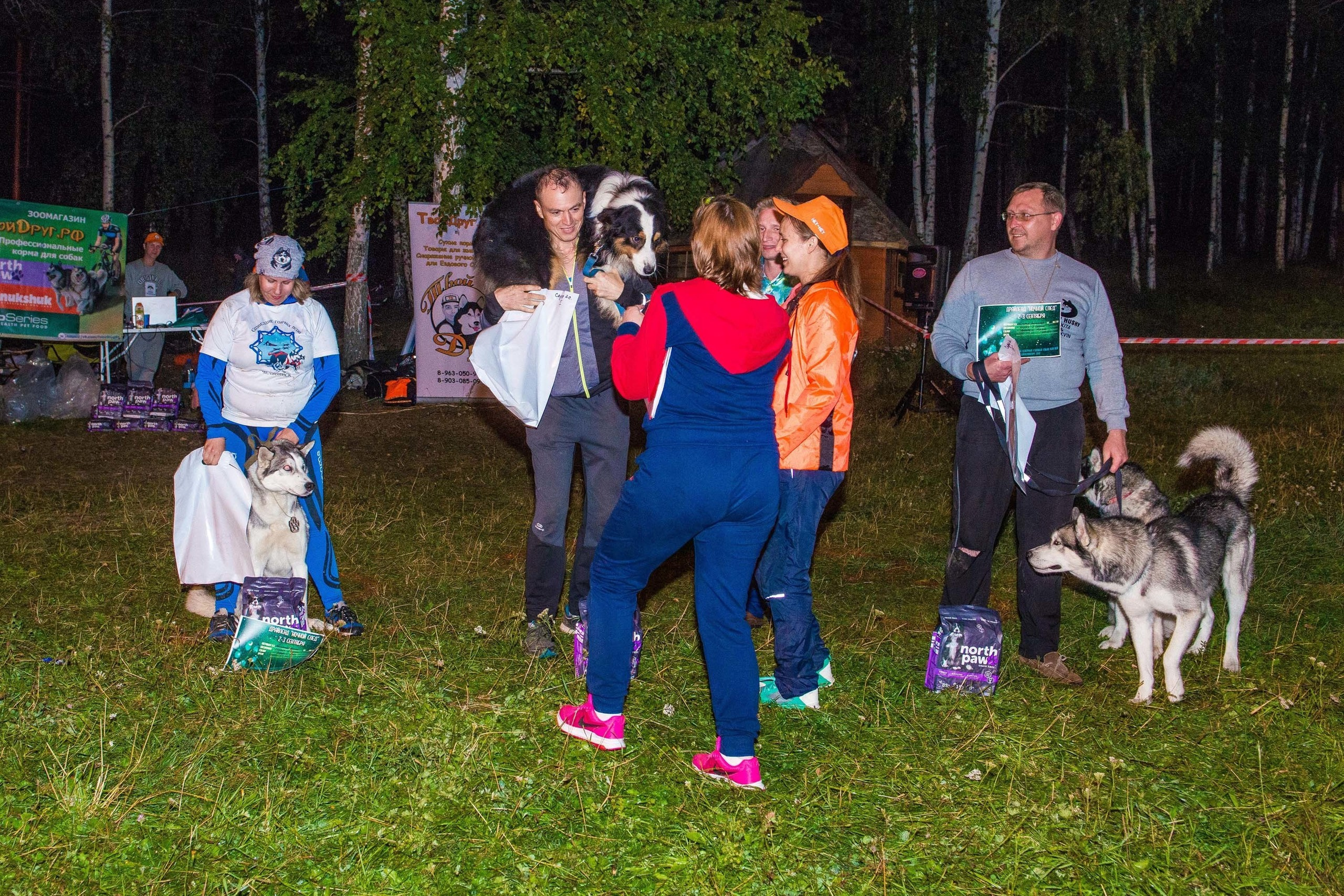 Дог-фестиваль 02.09.2017 Уктус Ночной след. Свадебный фотограф на Урале Виктор Соколов