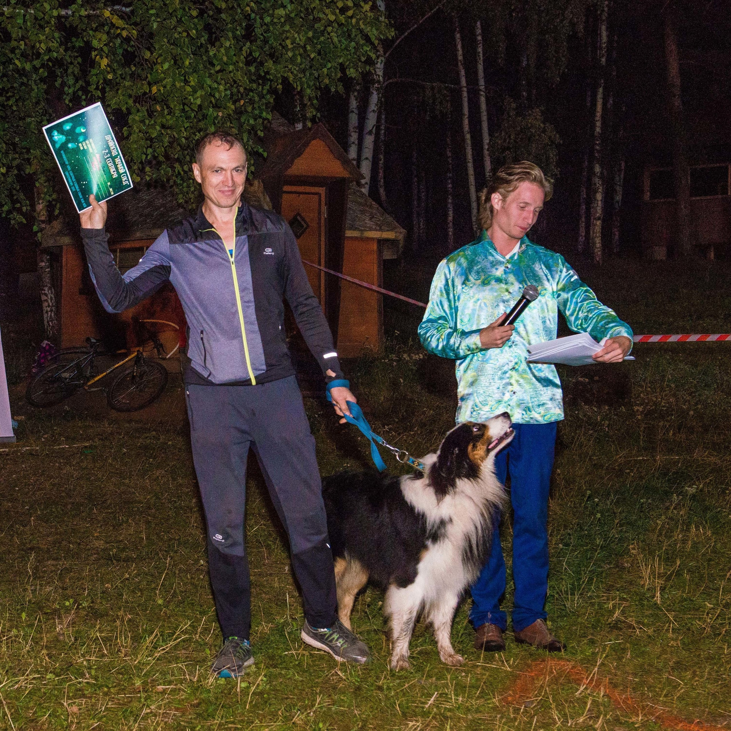 Дог-фестиваль 02.09.2017 Уктус Ночной след. Свадебный фотограф на Урале Виктор Соколов