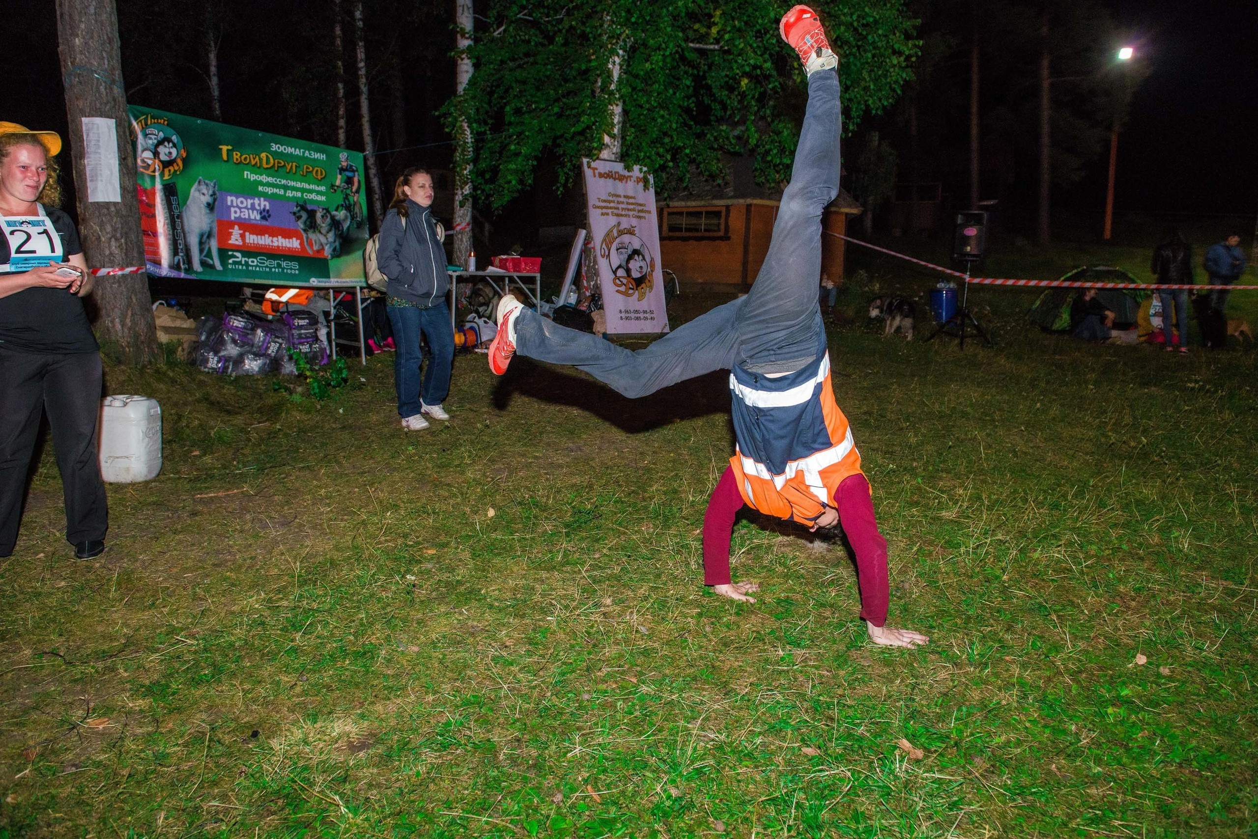 Дог-фестиваль 02.09.2017 Уктус Ночной след. Свадебный фотограф на Урале Виктор Соколов