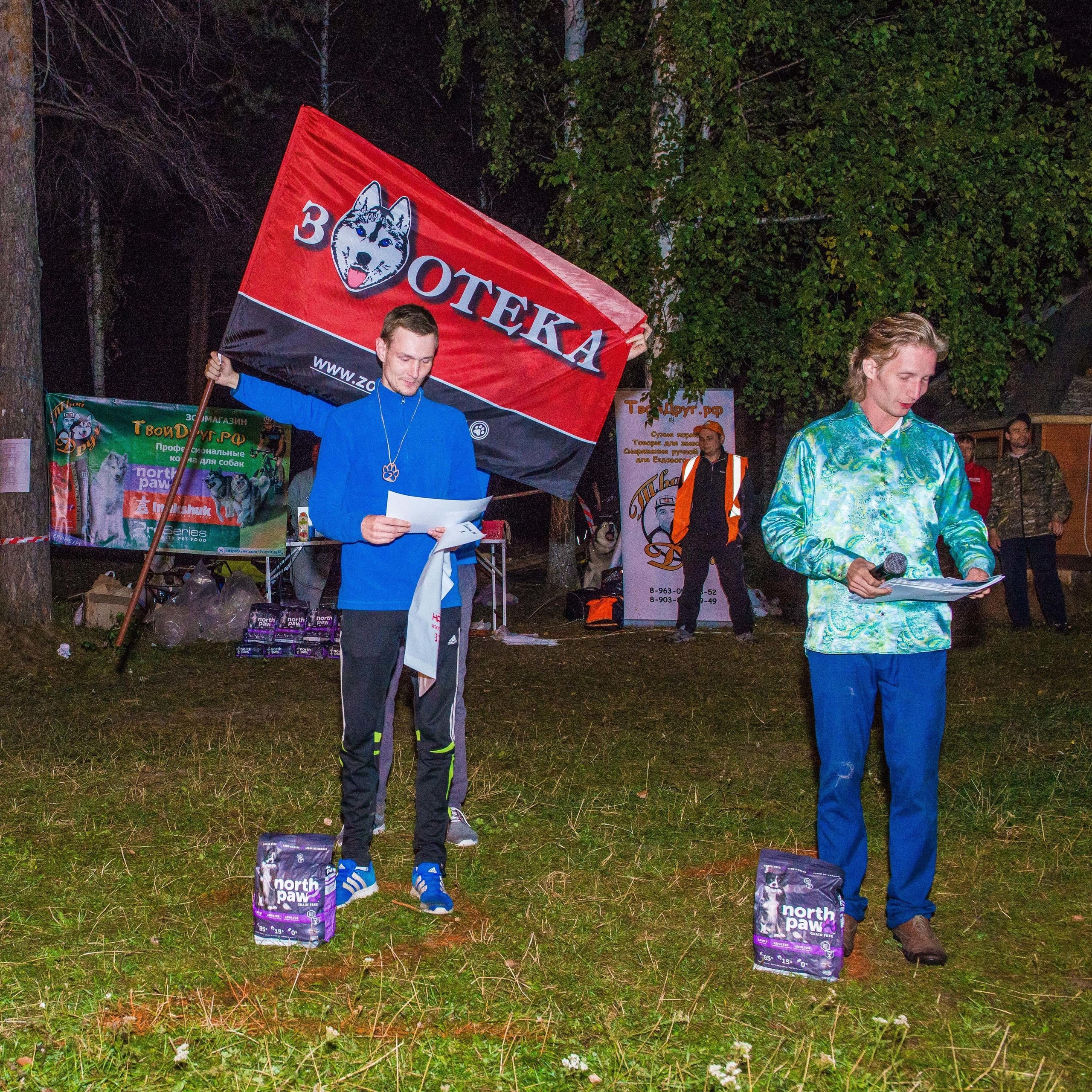 Дог-фестиваль 02.09.2017 Уктус Ночной след. Свадебный фотограф на Урале Виктор Соколов