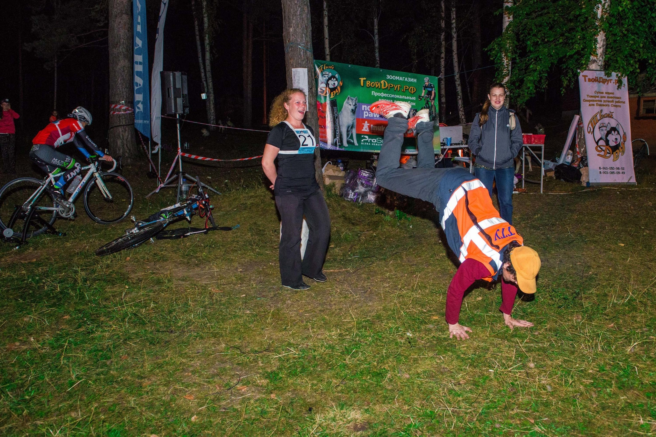 Дог-фестиваль 02.09.2017 Уктус Ночной след. Свадебный фотограф на Урале Виктор Соколов