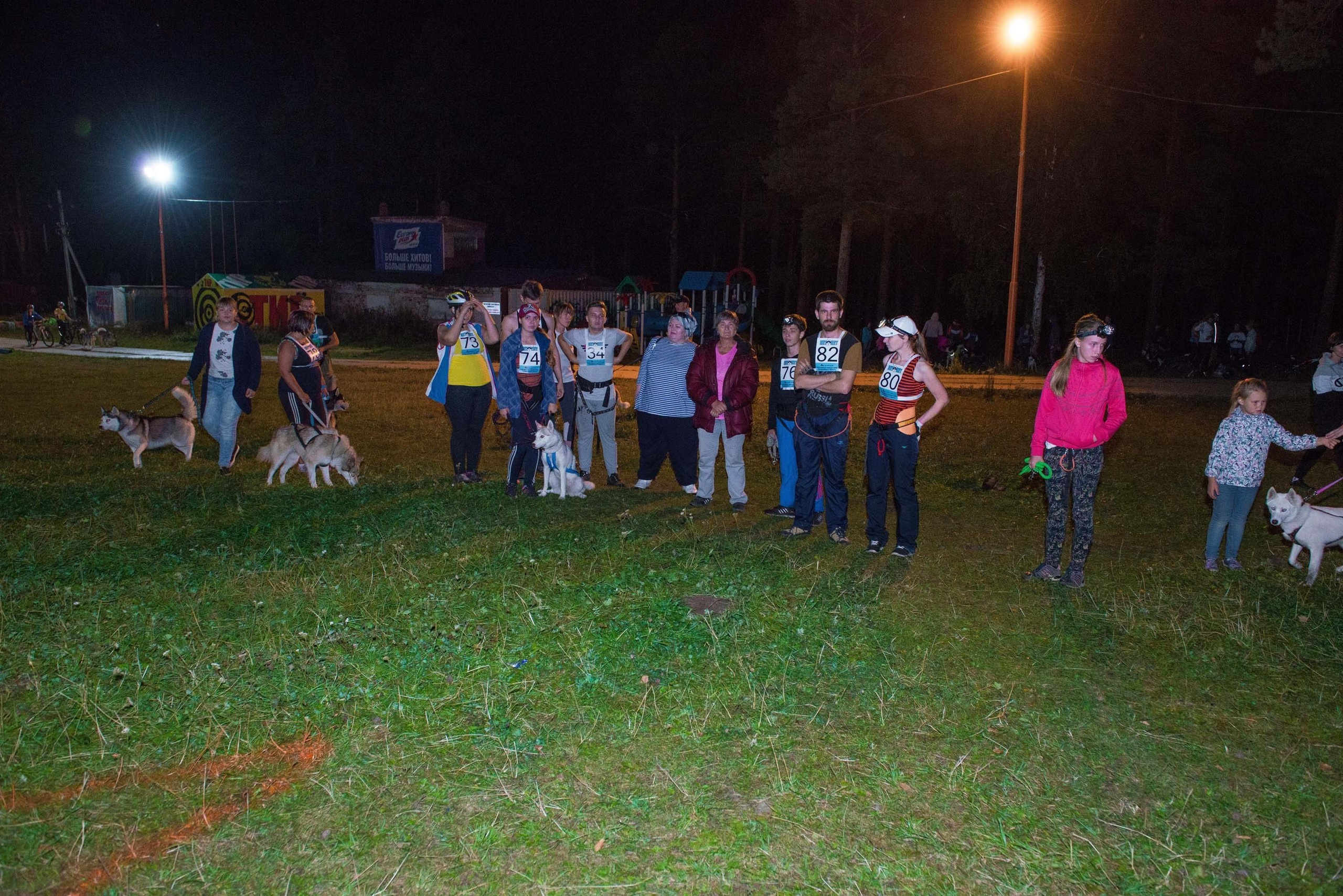 Дог-фестиваль 02.09.2017 Уктус Ночной след. Свадебный фотограф на Урале Виктор Соколов