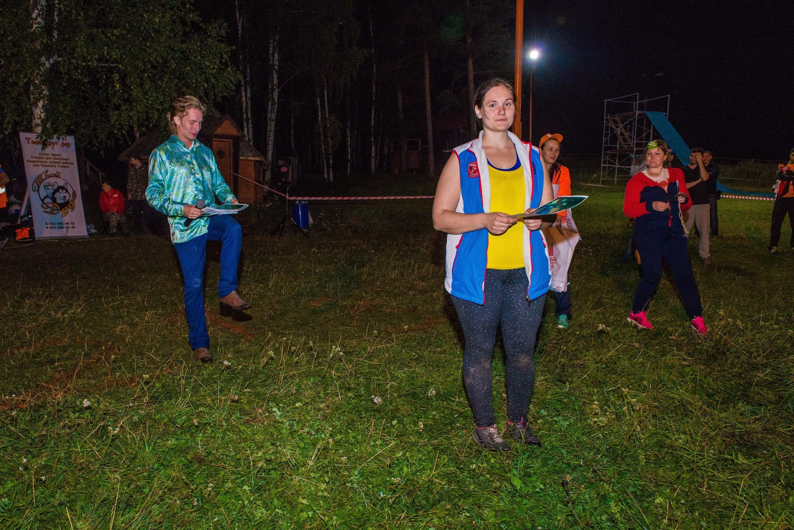 Дог-фестиваль 02.09.2017 Уктус Ночной след. Свадебный фотограф на Урале Виктор Соколов