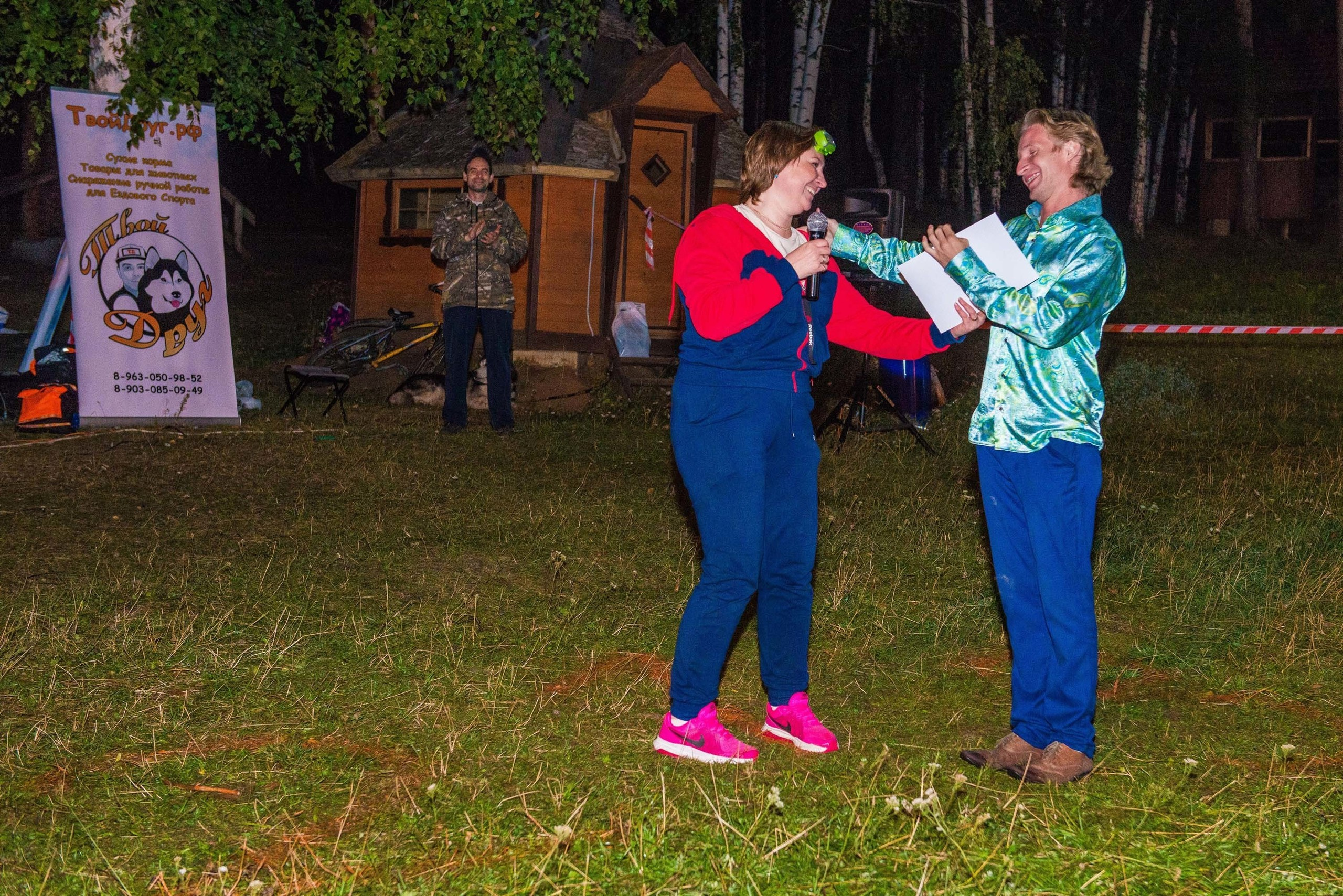 Дог-фестиваль 02.09.2017 Уктус Ночной след. Свадебный фотограф на Урале Виктор Соколов