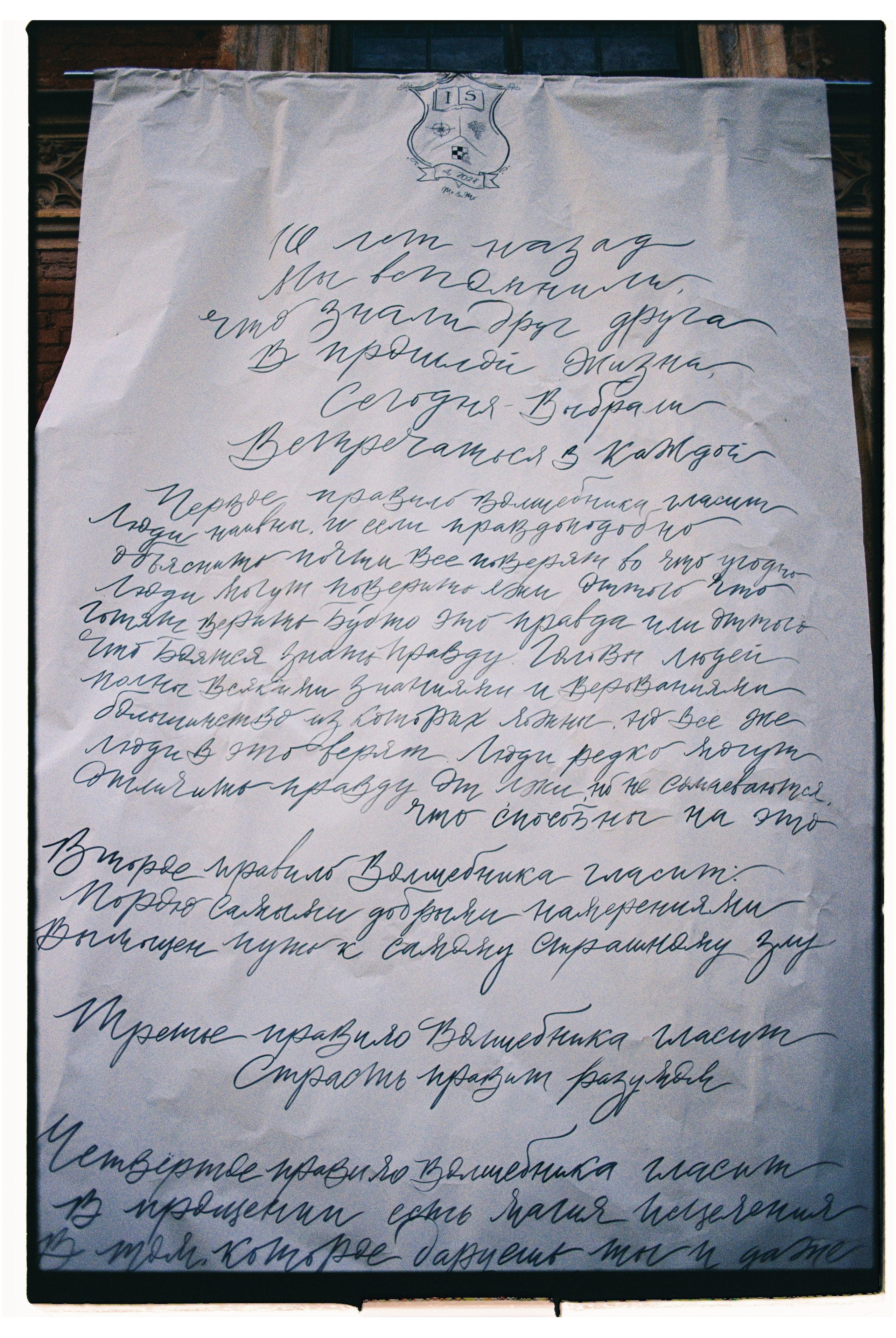 1000 и 1 история. Annbakhtina.com