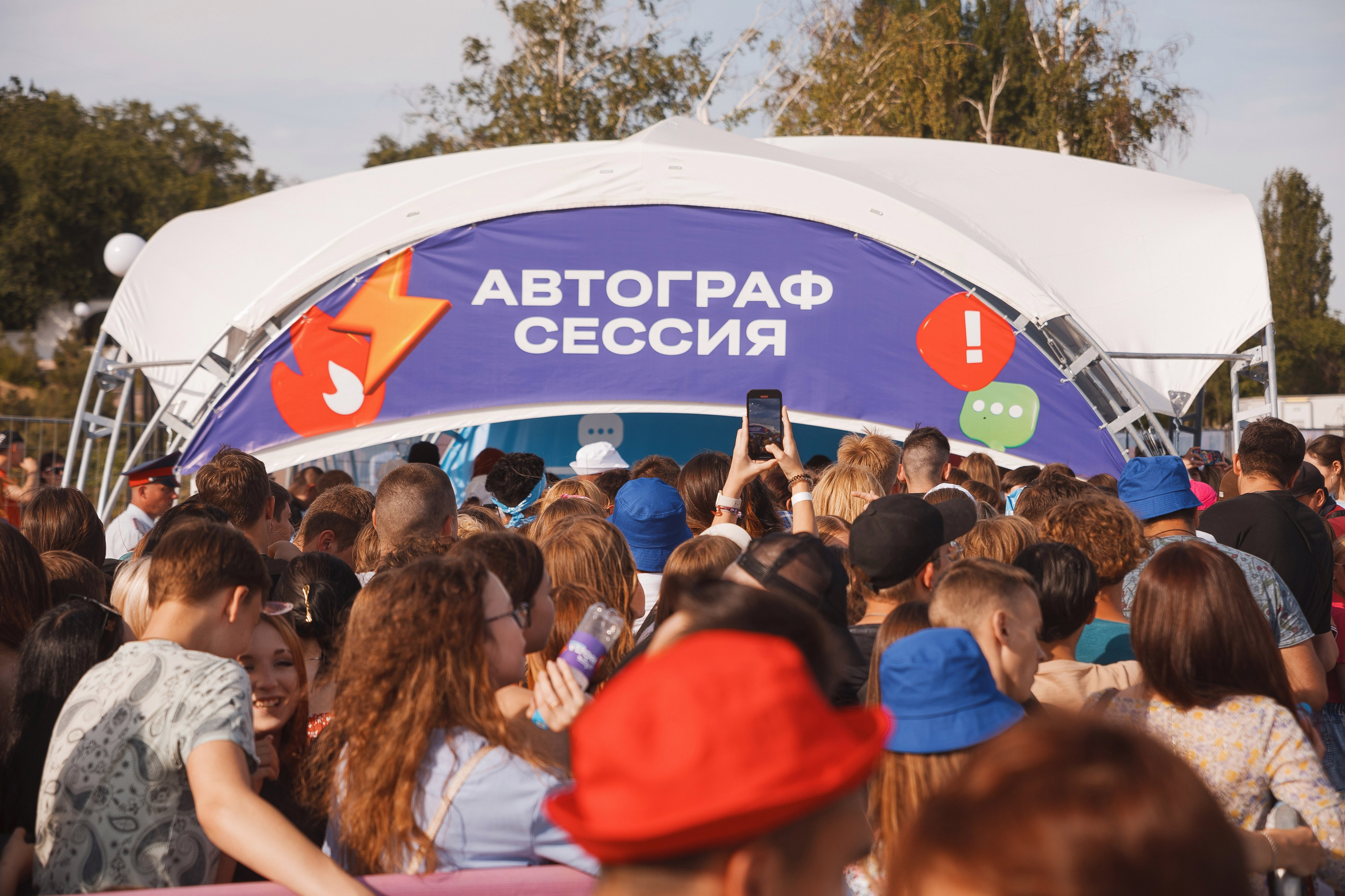 Фестиваль Блогеры России. Свадебный и репортажный фотограф в Волгограде Антон Сидоренко