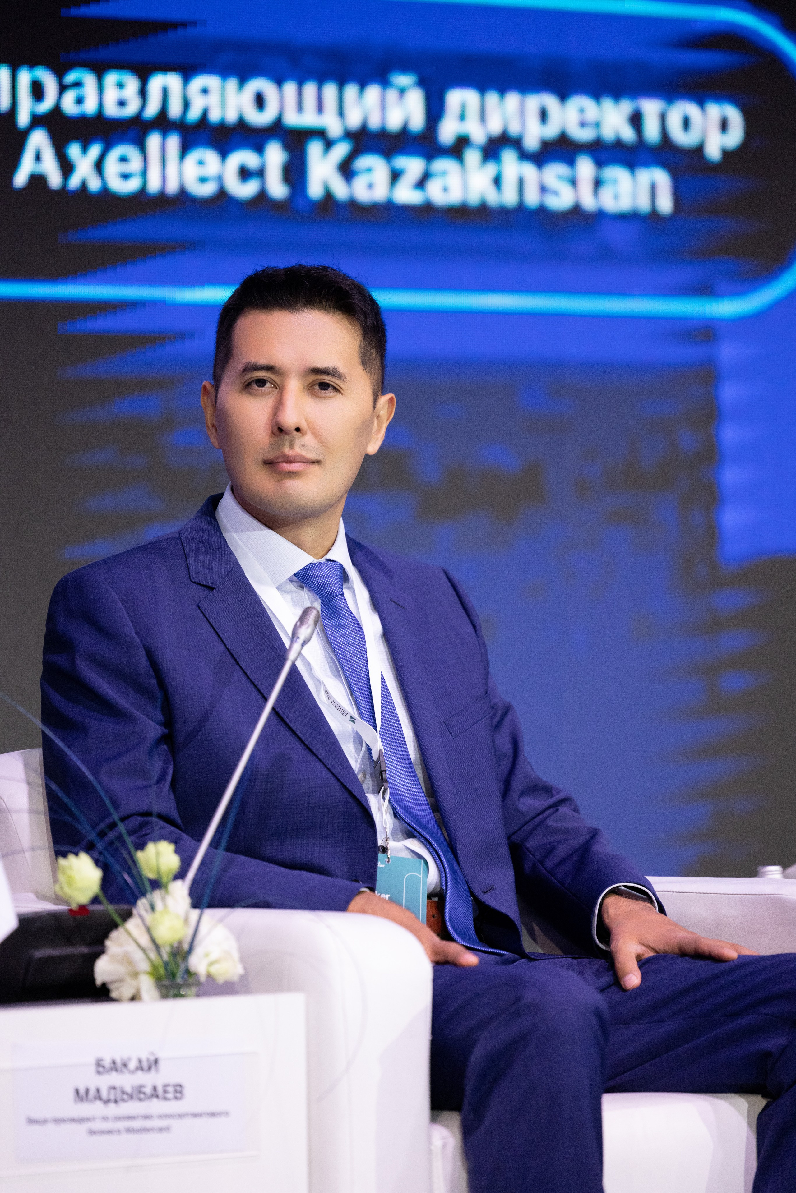 Форум Central Asia Fintech Summit. Кристина Шнайдер репортажный фотограф Алматы