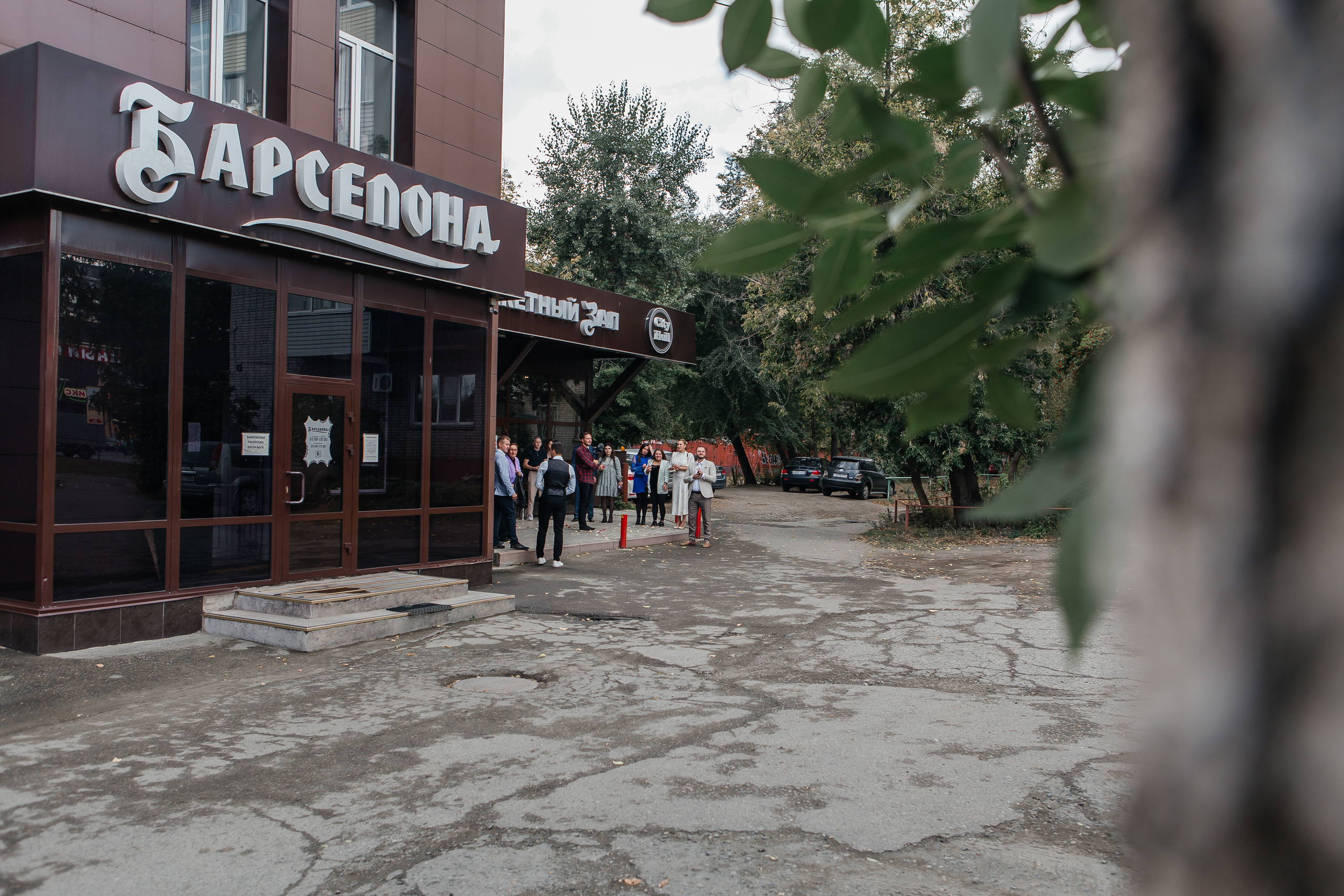 Фотосессия на свадьбу. Дарья Белякова. Свадебный, детский и семейный фотограф в городе Бийск