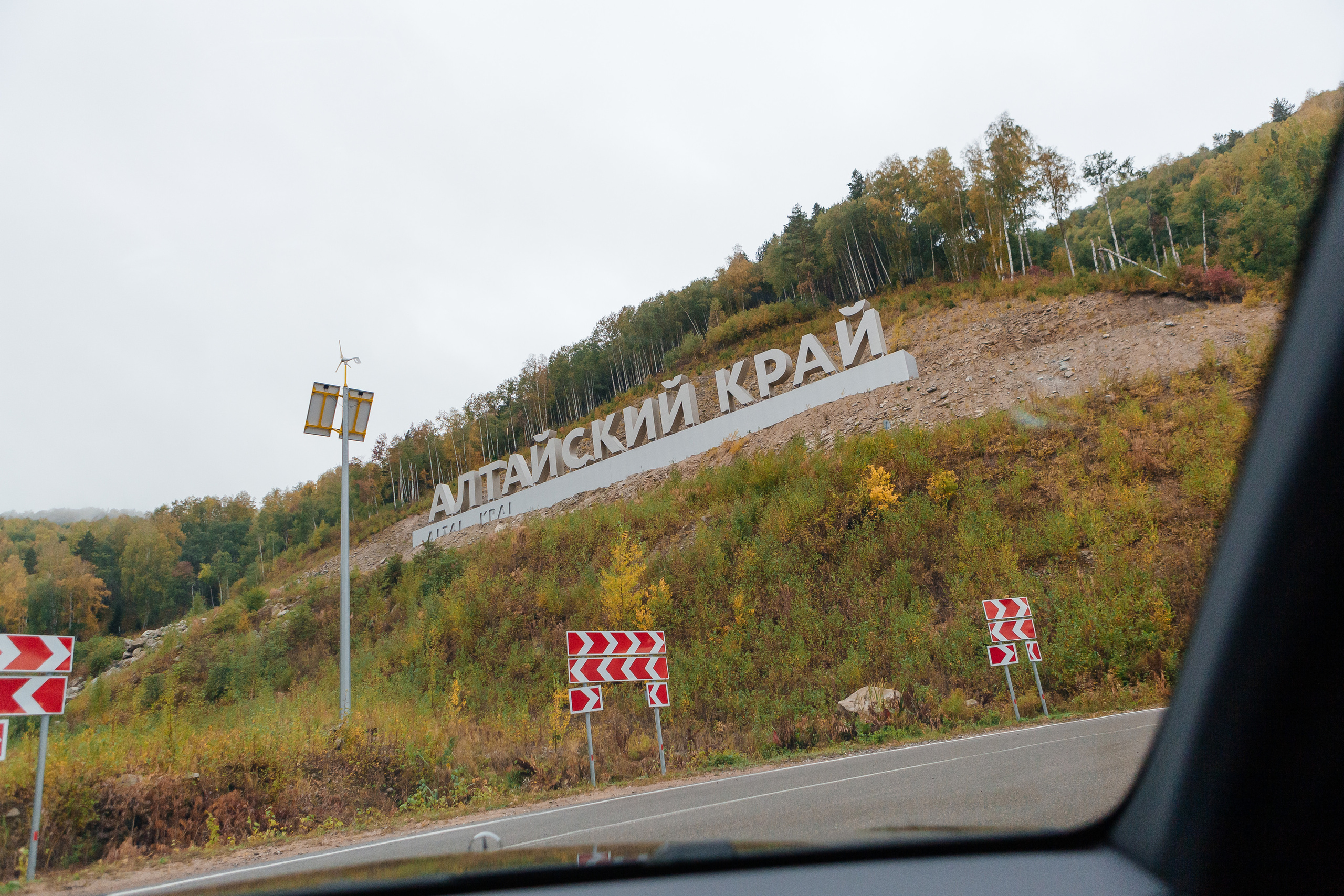 Фотосессия на свадьбу. Дарья Белякова. Свадебный, детский и семейный фотограф в городе Бийск