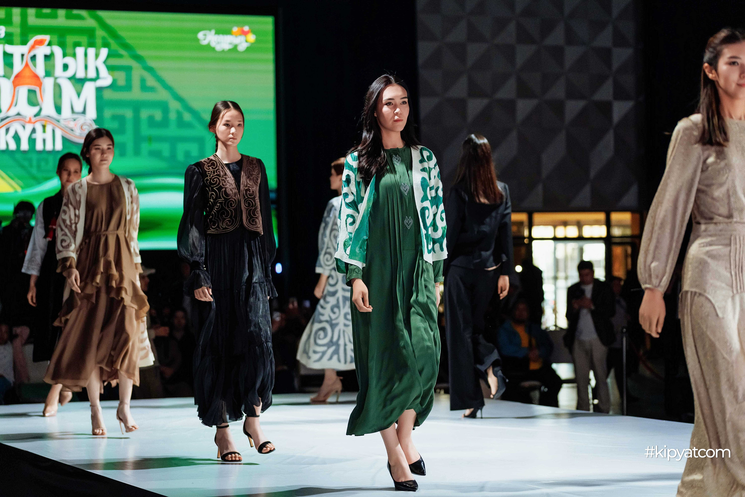 Ұлттық киім күні