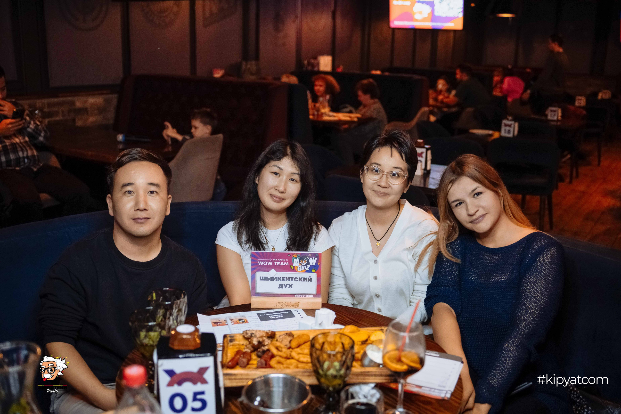 Эйнштейн Party