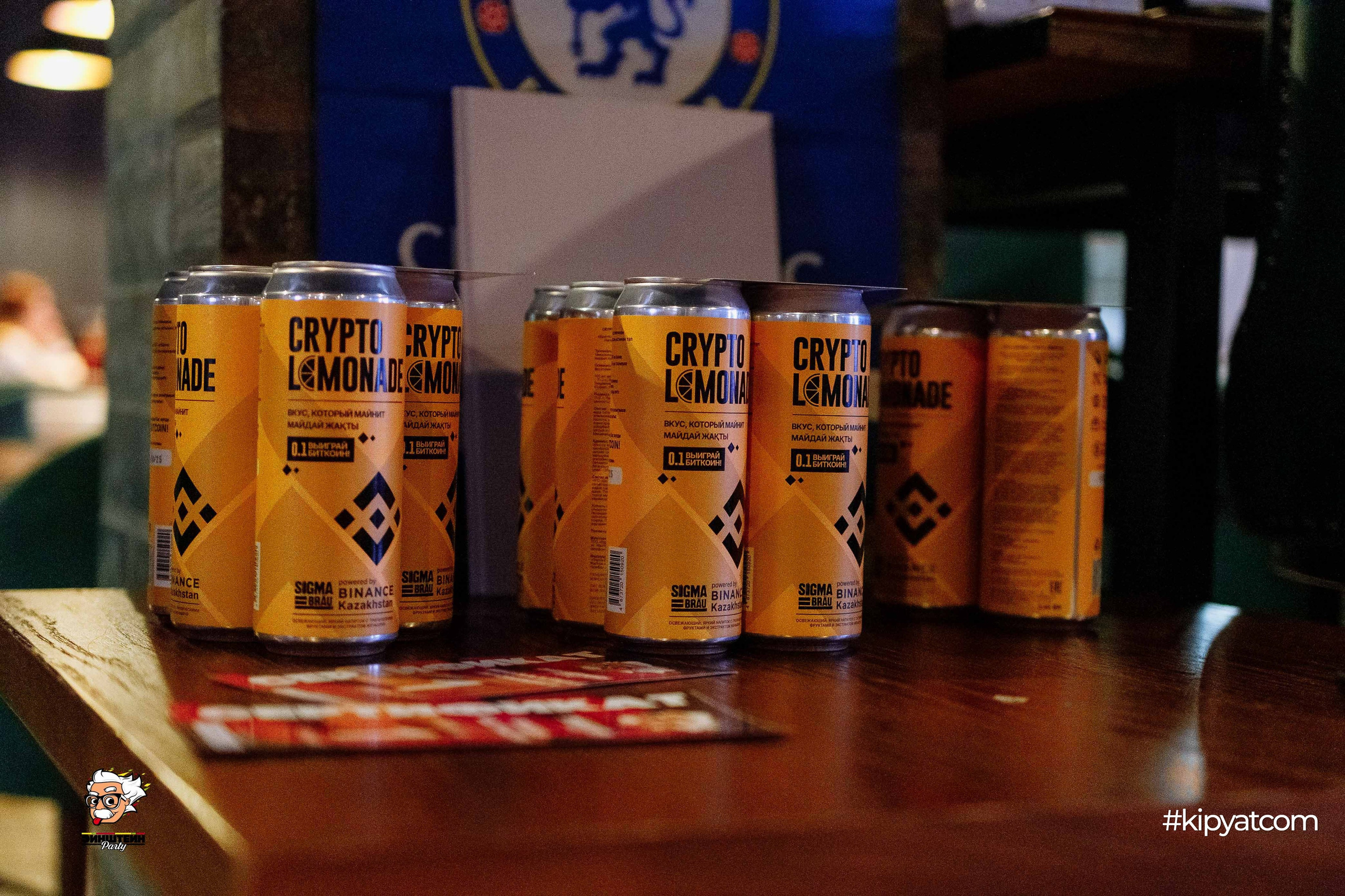 Эйнштейн Party