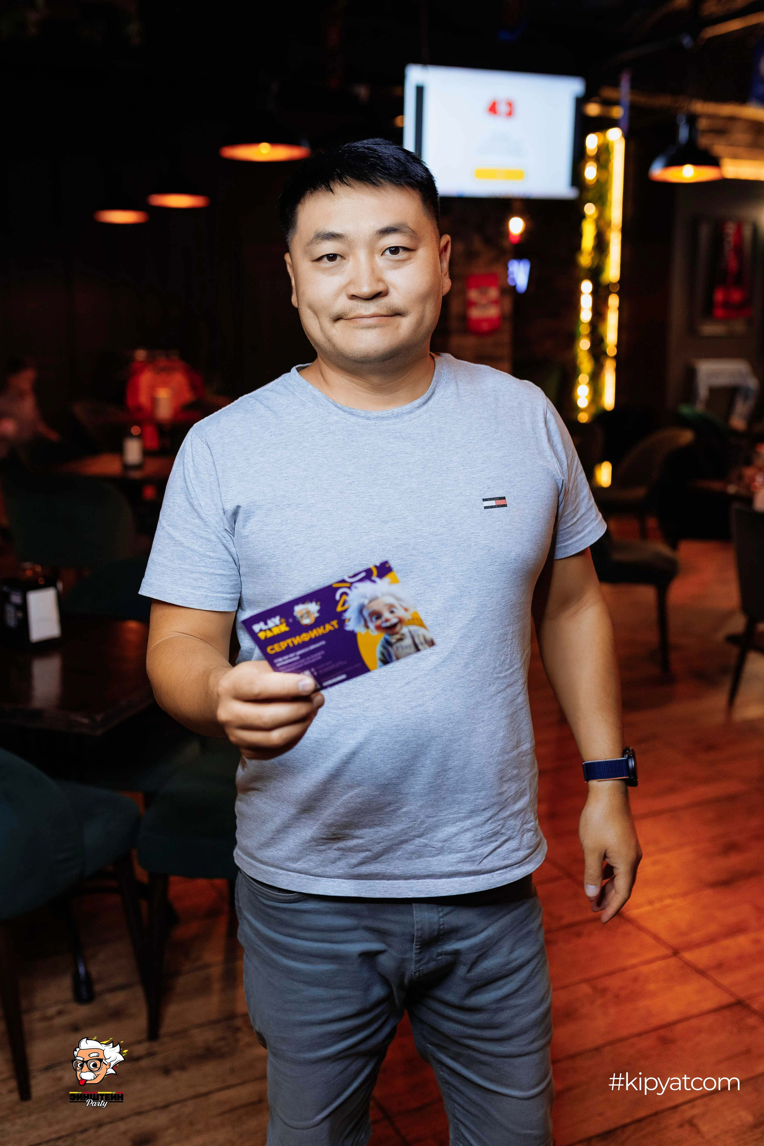 Эйнштейн Party