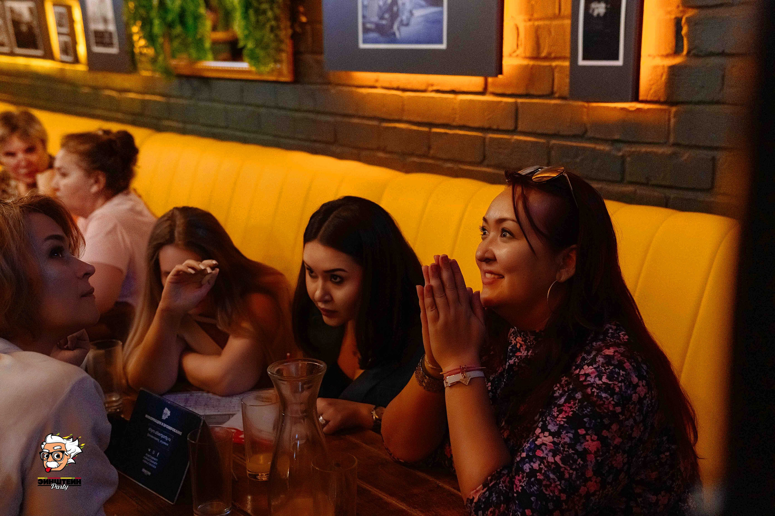 Эйнштейн Party