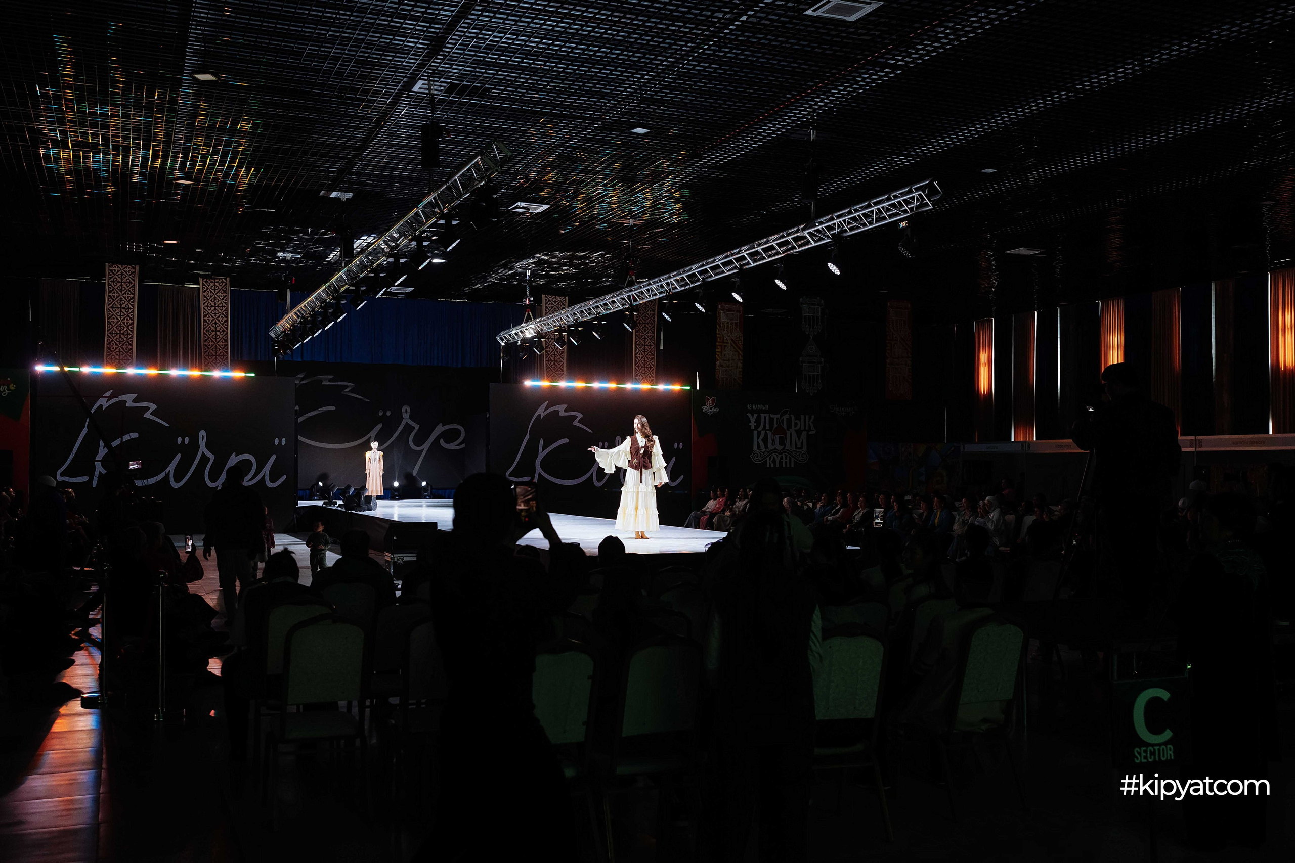 Ұлттық киім күні